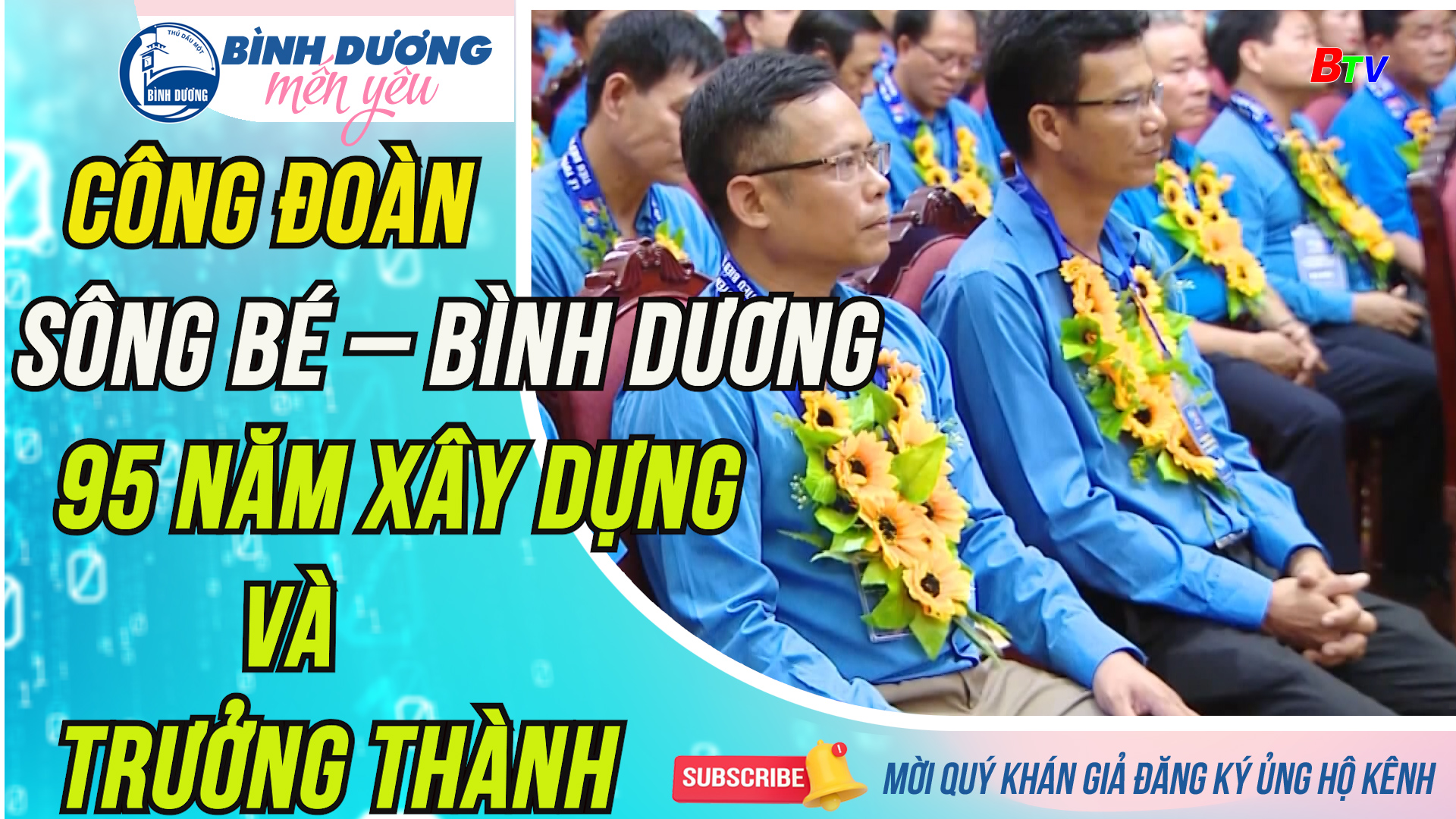 Công đoàn Sông Bé – Bình Dương 95 năm xây dựng và trưởng thành