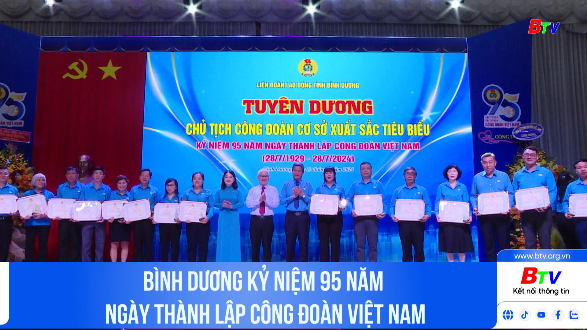 Bình Dương kỷ niệm 95 năm ngày thành lập Công đoàn Việt Nam	