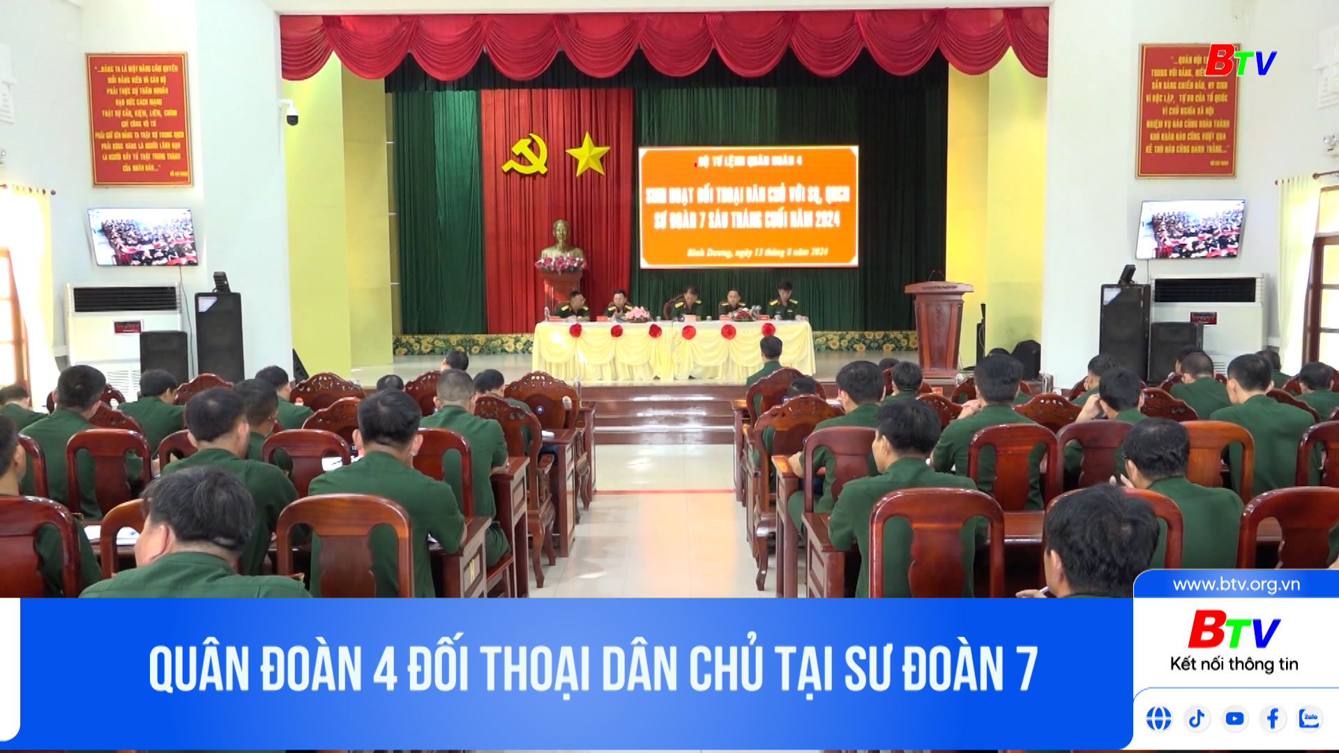 Quân đoàn 4 đối thoại dân chủ tại Sư đoàn 7