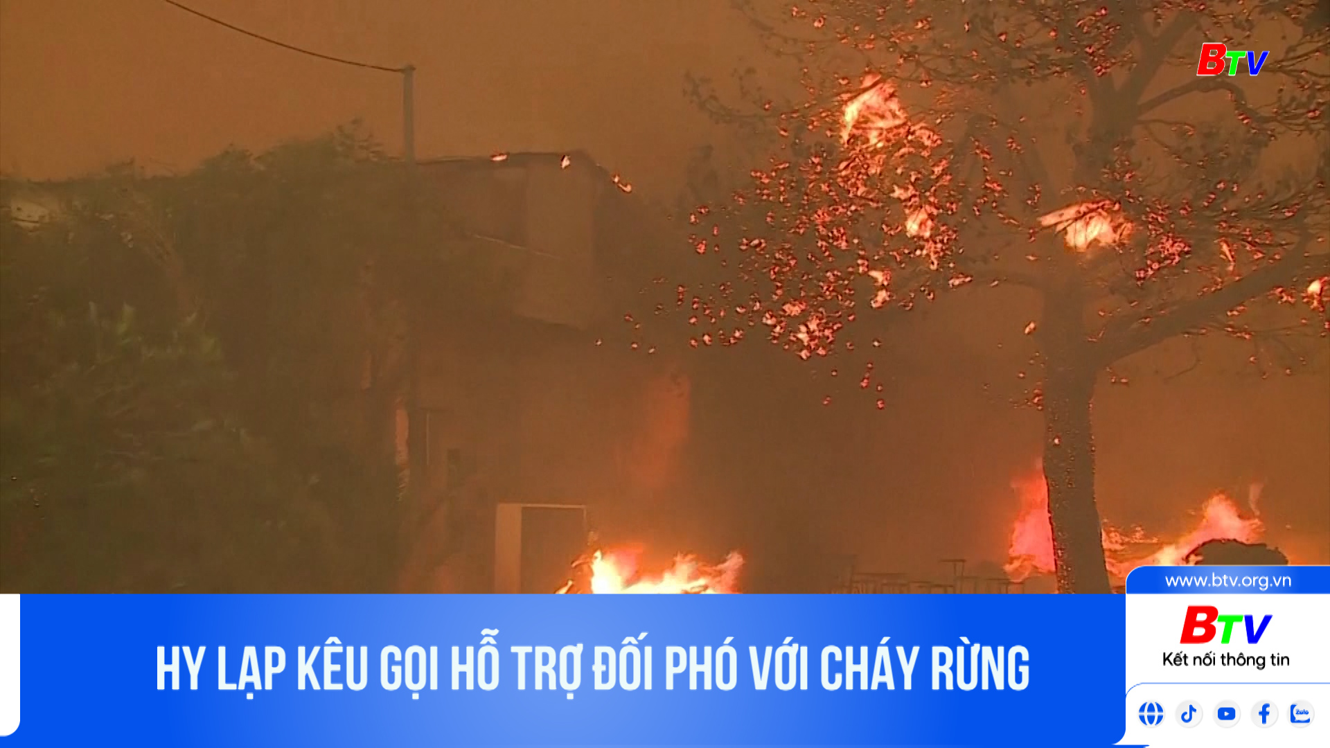 Hy Lạp kêu gọi hỗ trợ đối phó với cháy rừng