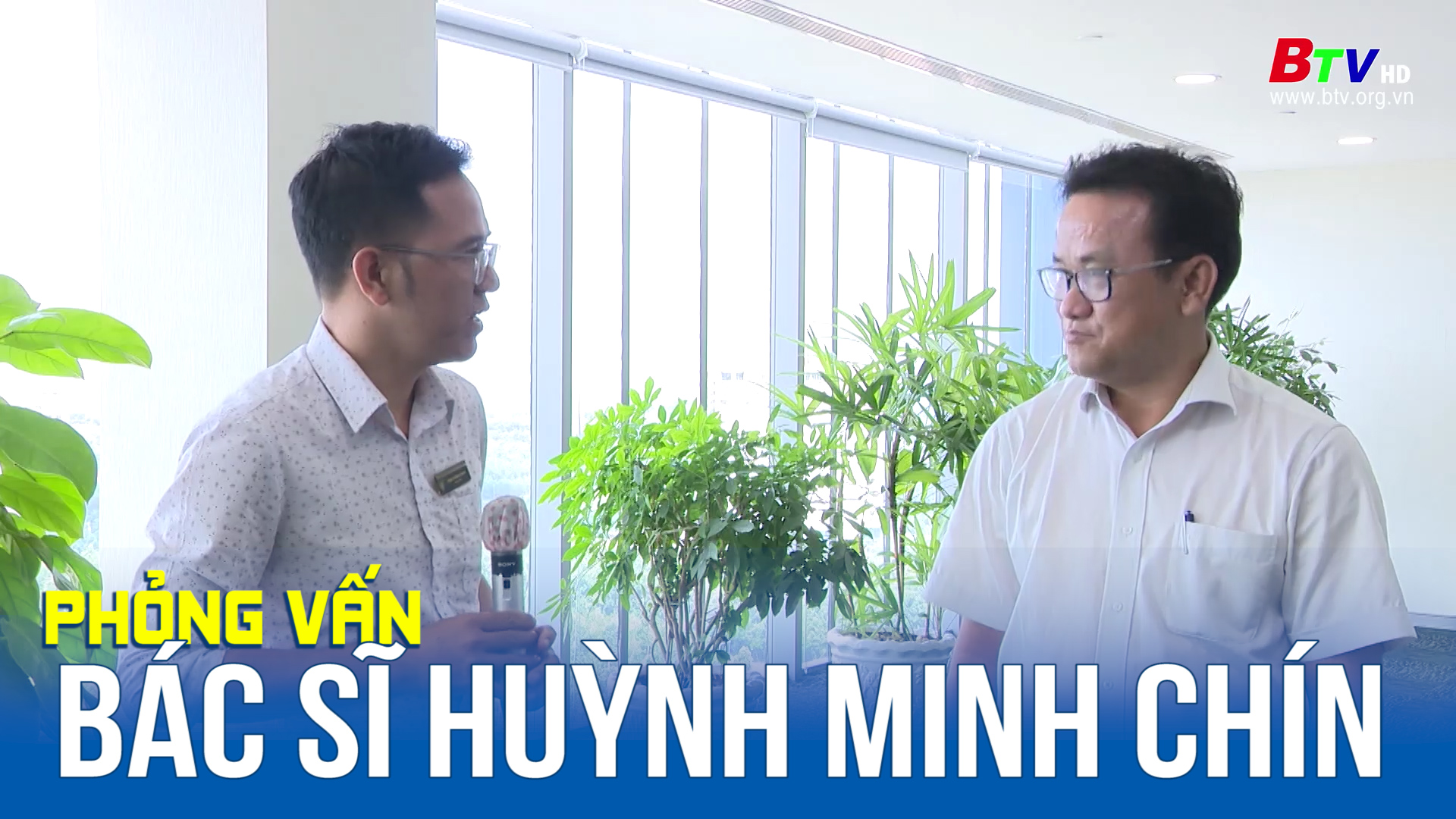 Phỏng vấn bác sĩ Huỳnh Minh Chín 