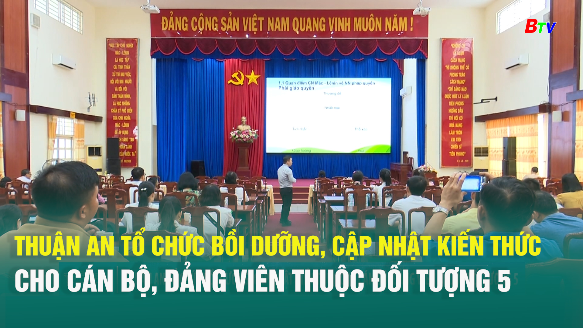 Thuận An tổ chức bồi dưỡng, cập nhật kiến thức cho cán bộ, đảng viên thuộc đối tượng 5