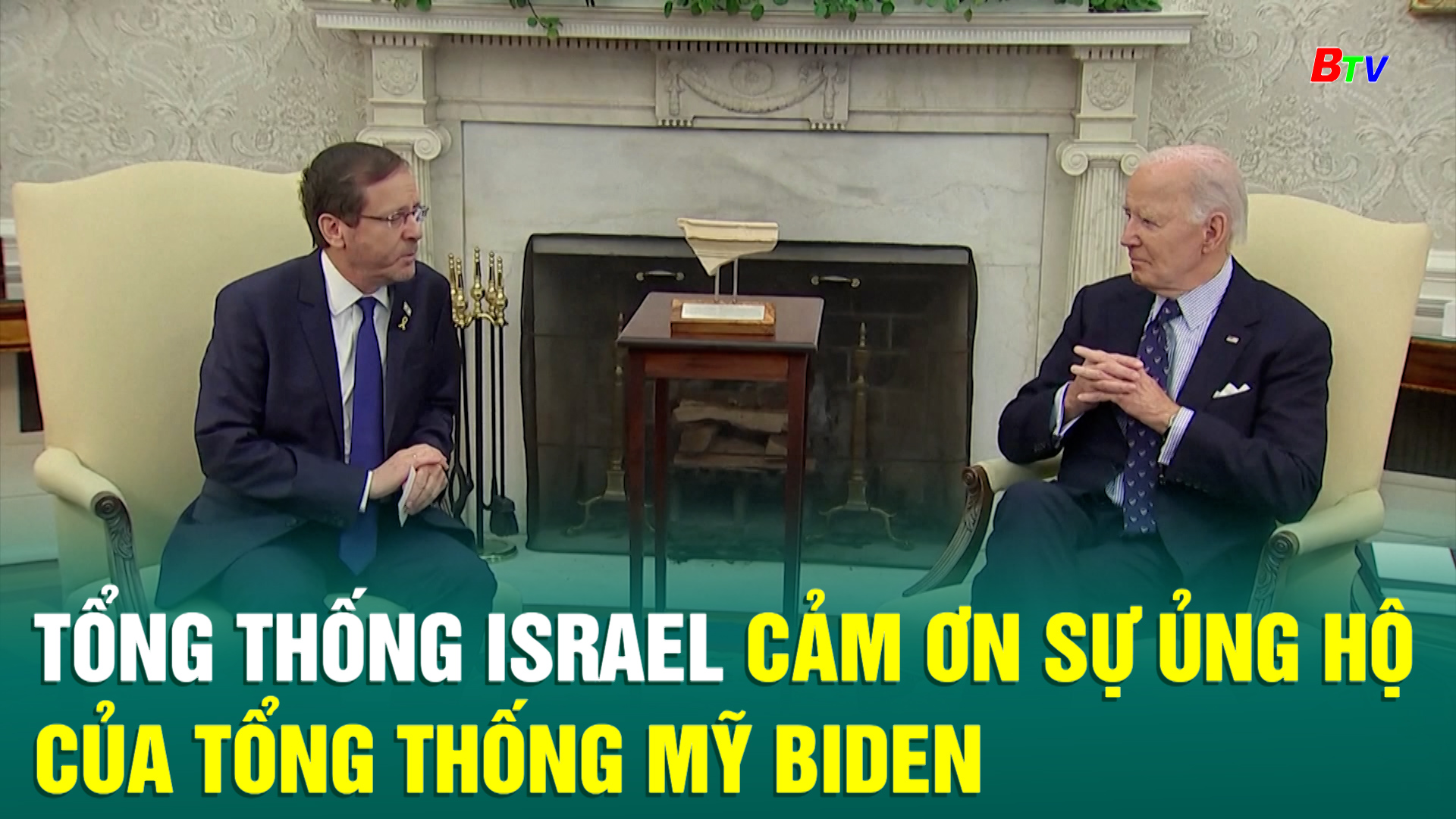 Tổng thống Israel cảm ơn sự ủng hộ của Tổng thống Mỹ Biden