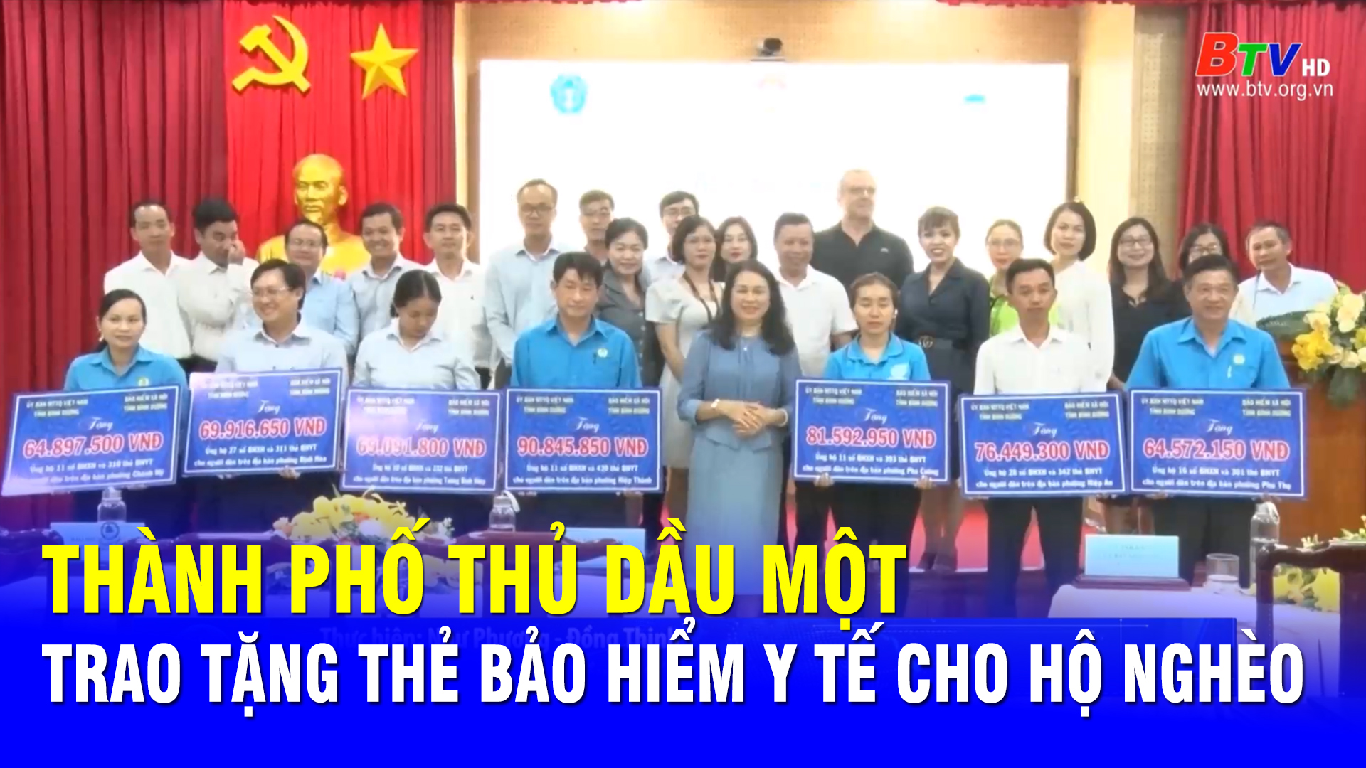 Thành phố Thủ Dầu Một trao tặng thẻ bảo hiểm y tế cho hộ nghèo