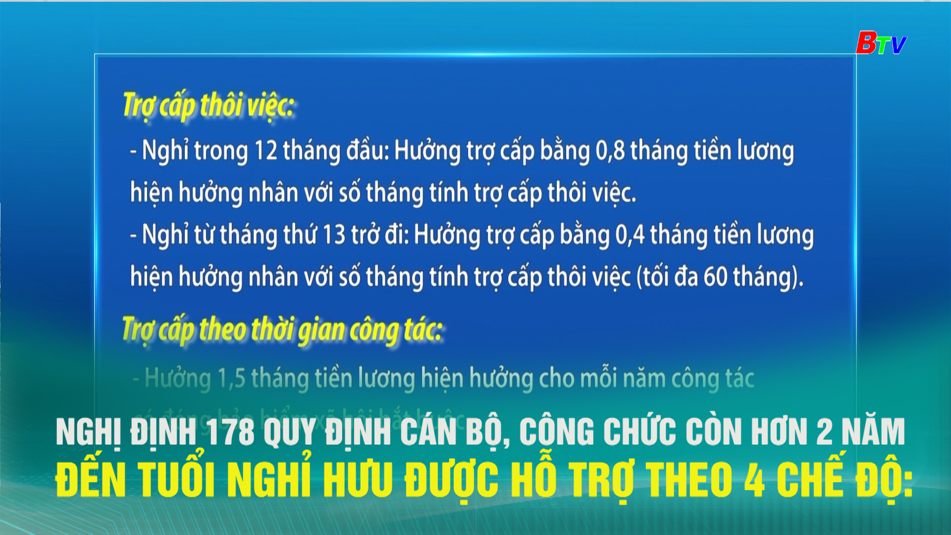 Nghị định 178 quy định cán bộ, công chức còn hơn 2 năm đến tuổi nghỉ hưu được hỗ trợ theo 4 chế độ