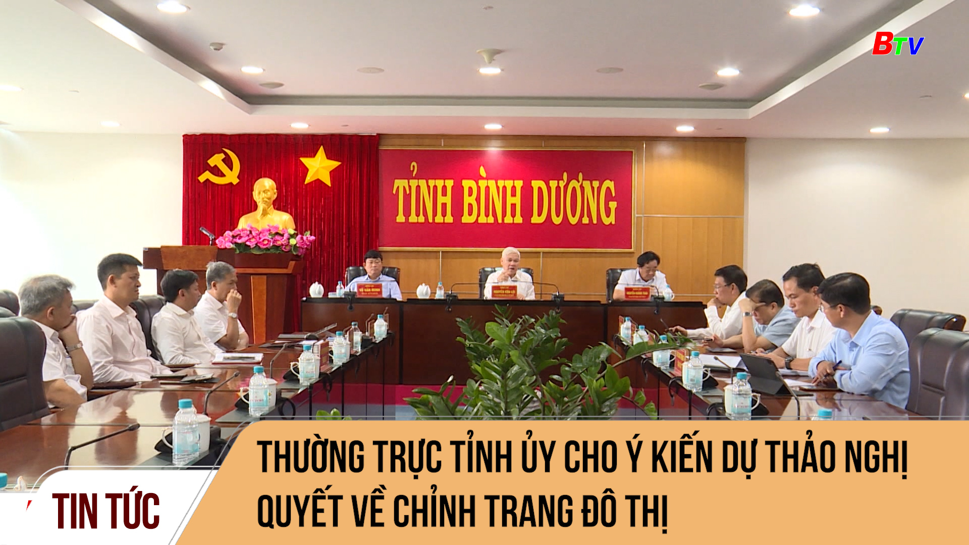 Thường trực Tỉnh ủy cho ý kiến dự thảo Nghị quyết về chỉnh trang đô thị