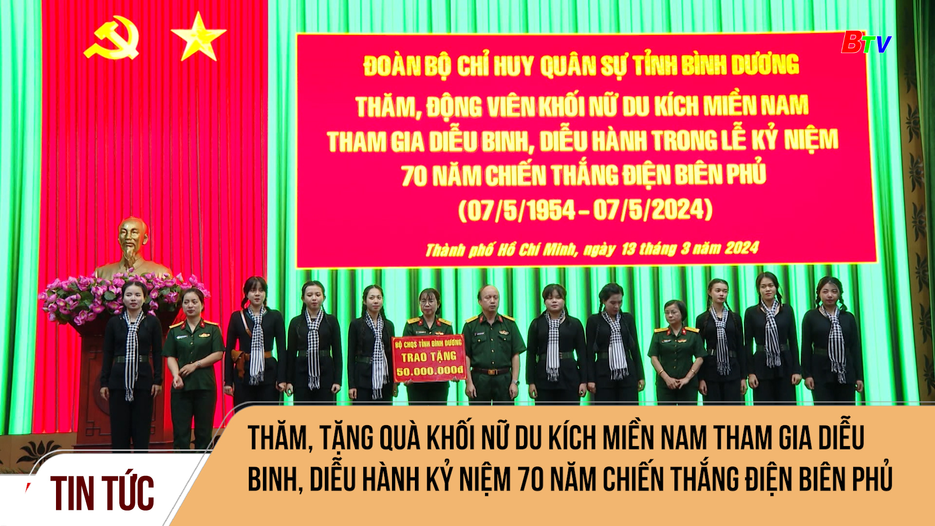 Thăm, tặng quà khối nữ du kích miền Nam tham gia diễu binh, diễu hành kỷ niệm 70 năm chiến thắng Điện Biên Phủ	