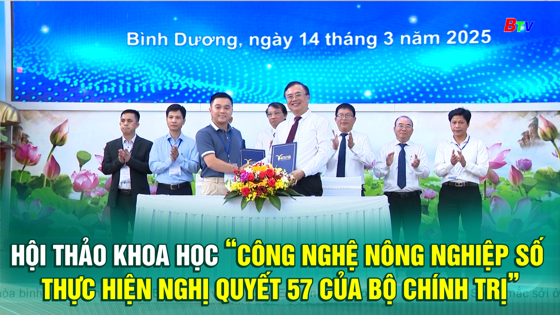 Hội thảo khoa học “Công nghệ nông nghiệp số thực hiện Nghị quyết 57 của Bộ Chính trị”