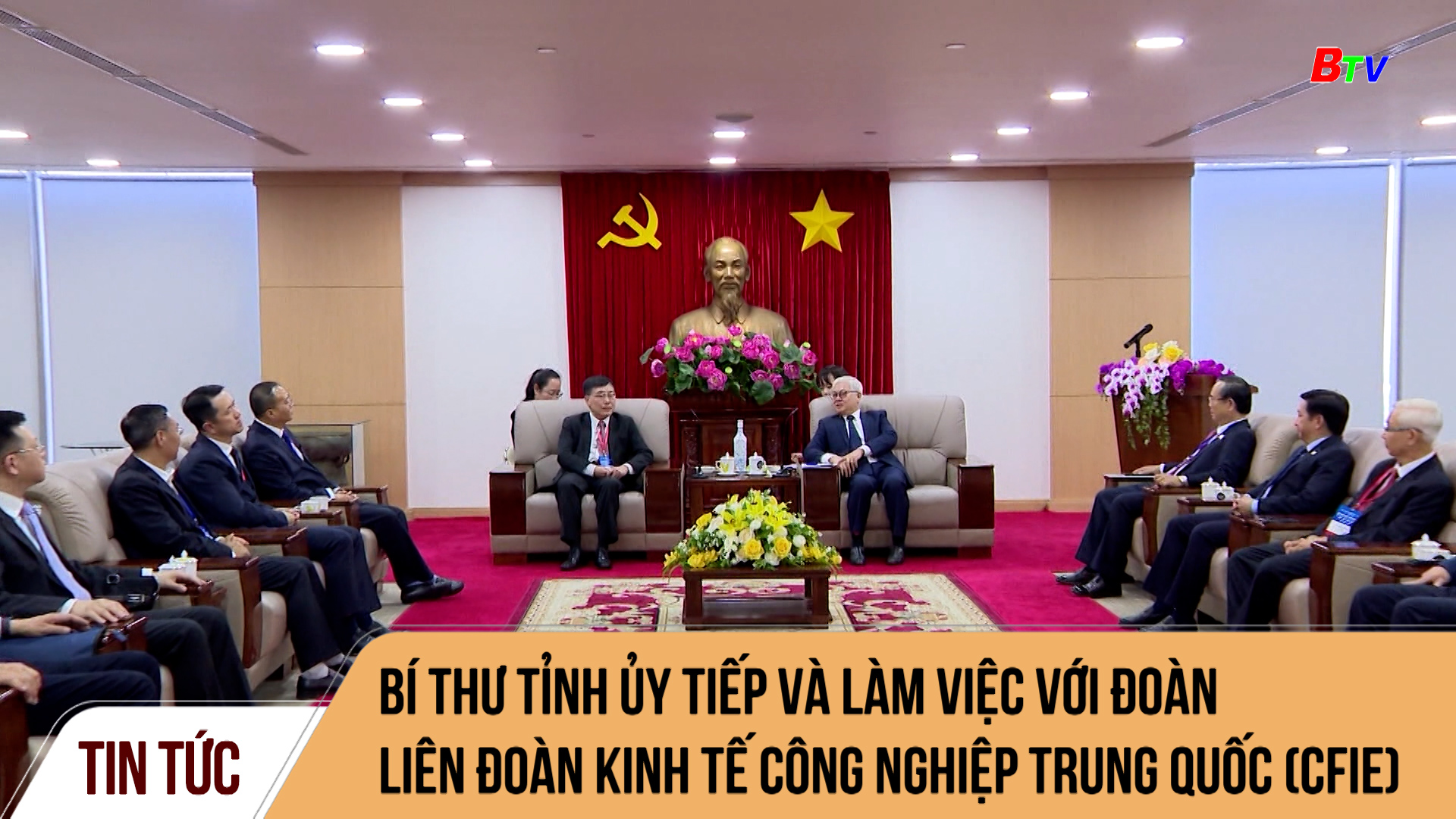 Bí thư Tỉnh Ủy Bình Dương tiếp và làm việc với đoàn liên đoàn kinh tế công nghiệp Trung Quốc (CFIE)	