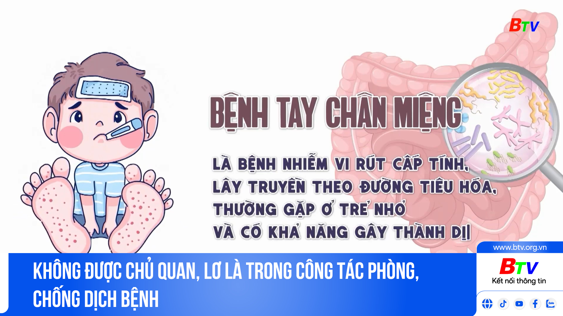 Không được chủ quan, lơ là trong công tác phòng, chống dịch bệnh