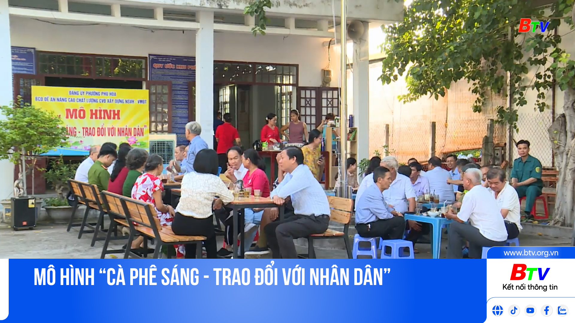 Mô hình “Cà phê sáng - Trao đổi với Nhân dân”