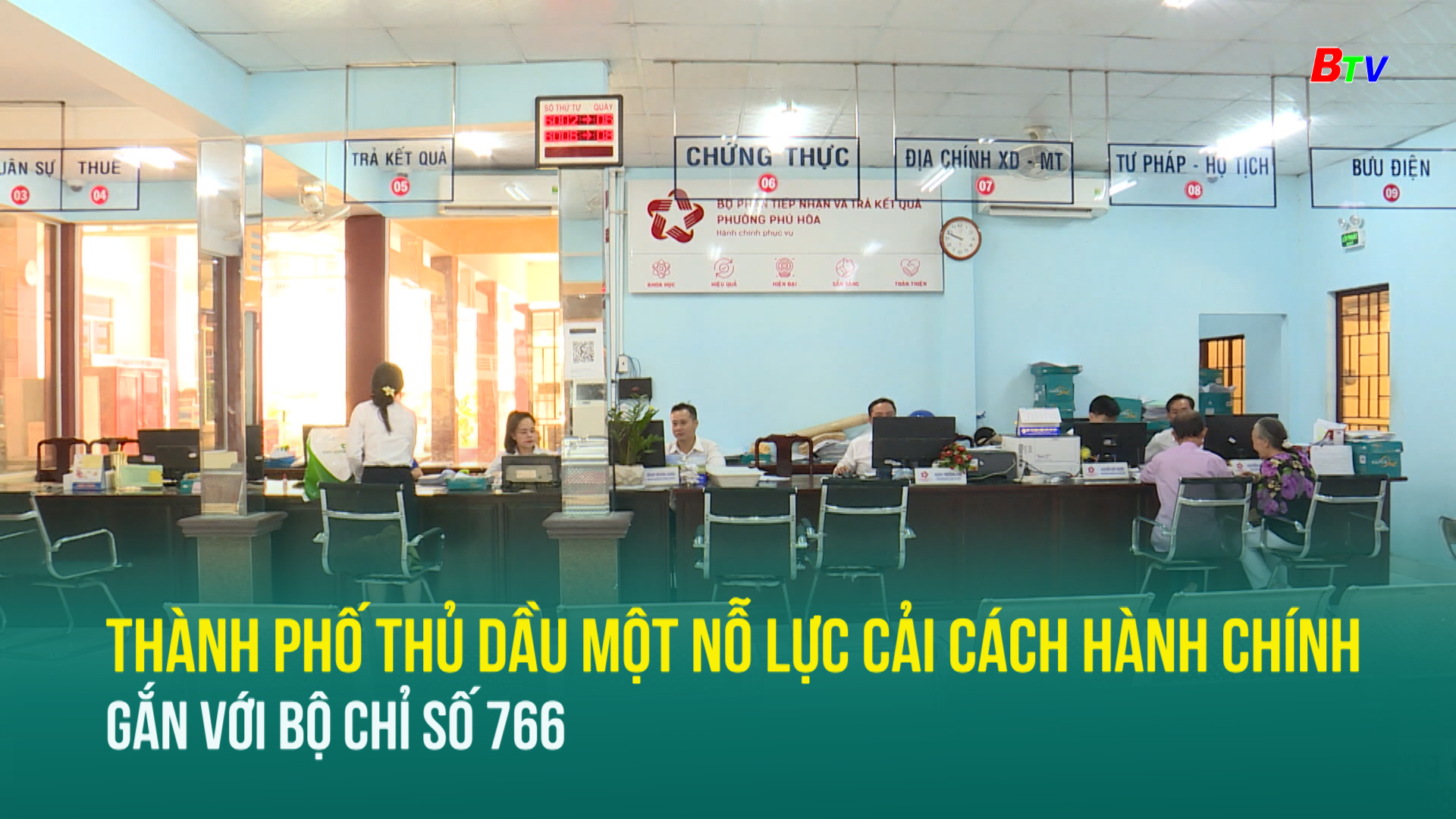 Thành phố Thủ Dầu Một nỗ lực cải cách hành chính gắn với bộ chỉ số 766