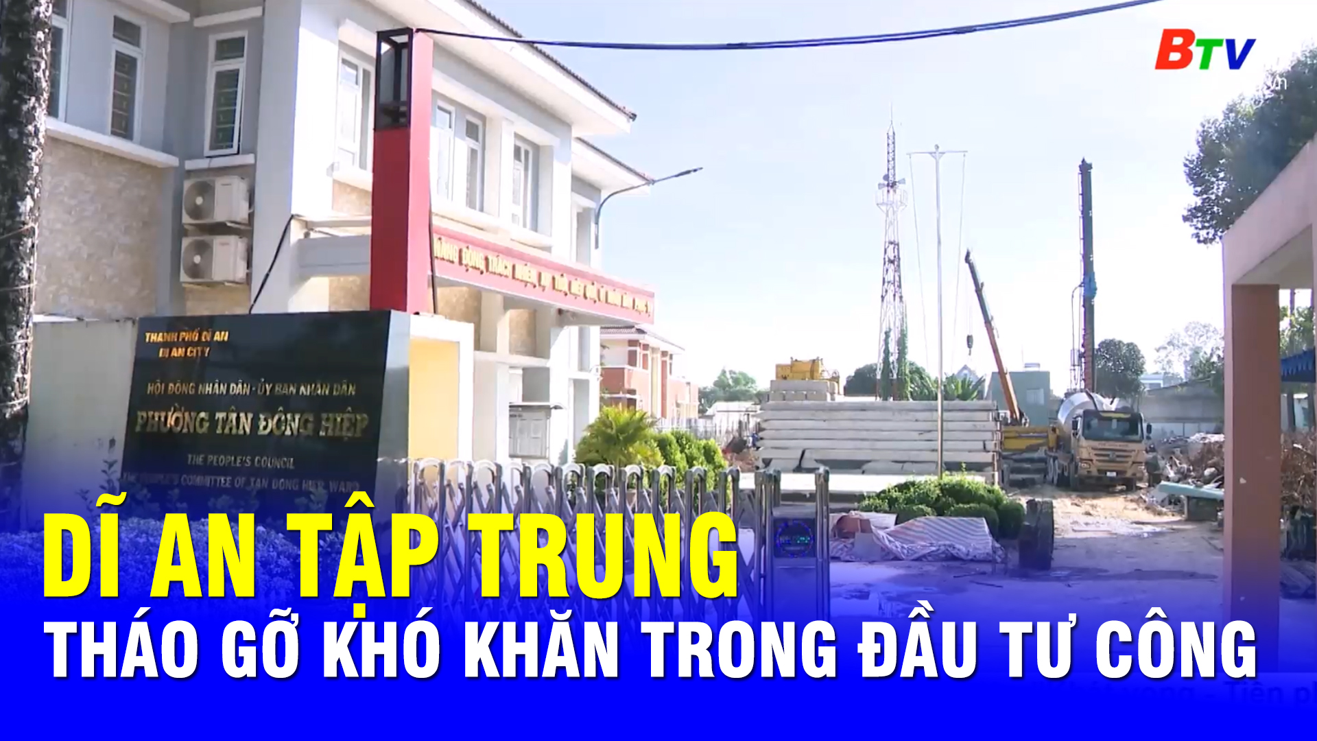 Dĩ An tập trung tháo gỡ khó khăn trong đầu tư công