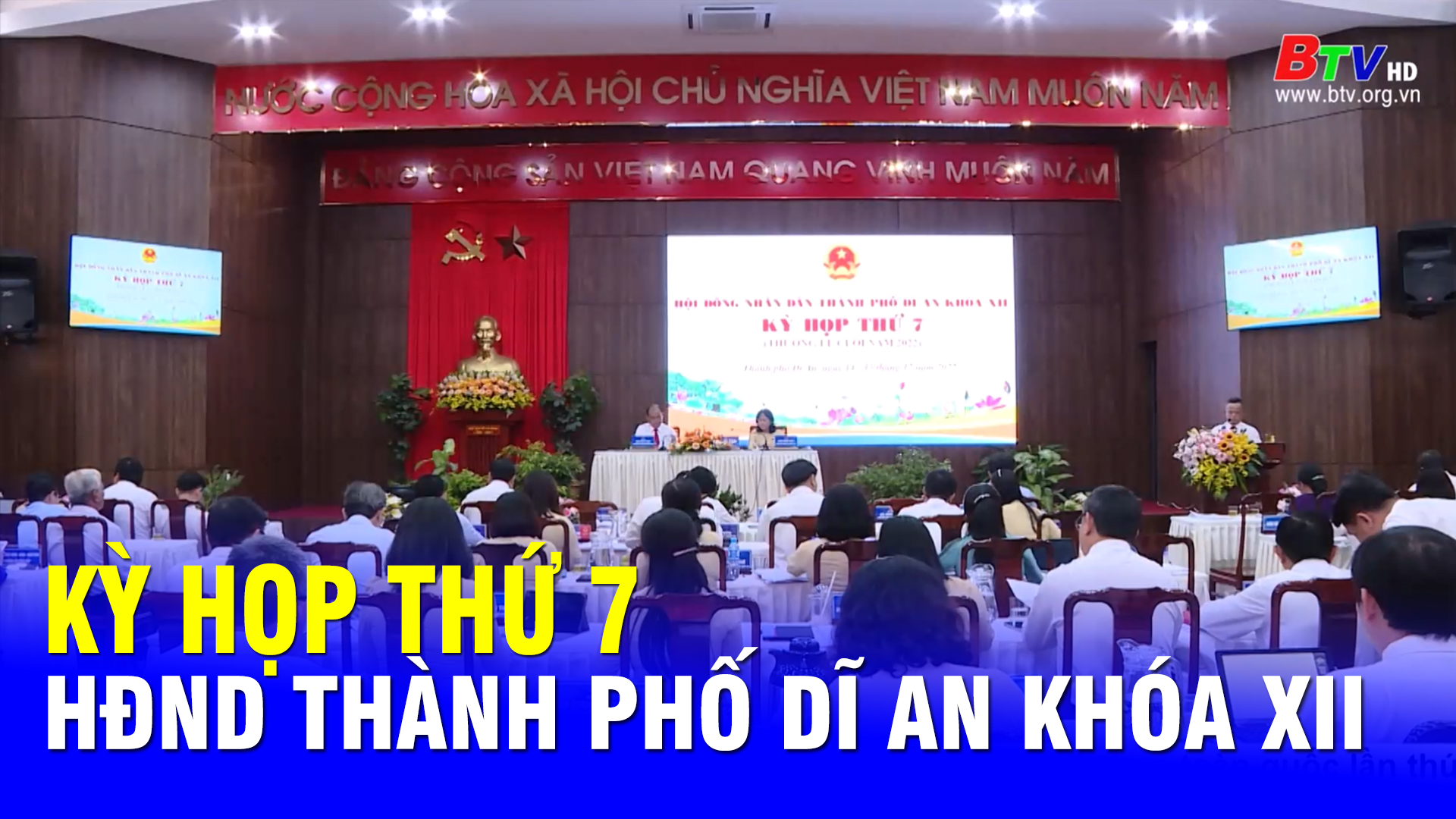 Kỳ họp thứ 7 HĐND thành phố Dĩ An khóa XII