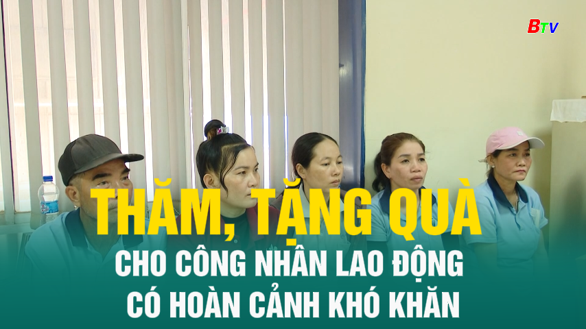 Thăm, tặng quà cho công nhân lao động có hoàn cảnh khó khăn