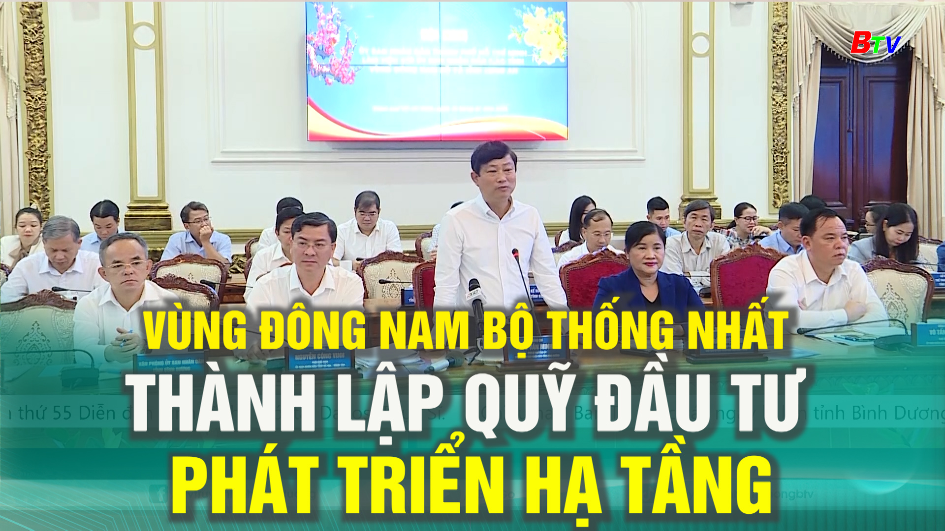 Vùng Đông Nam bộ thống nhất thành lập quỹ đầu tư phát triển hạ tầng