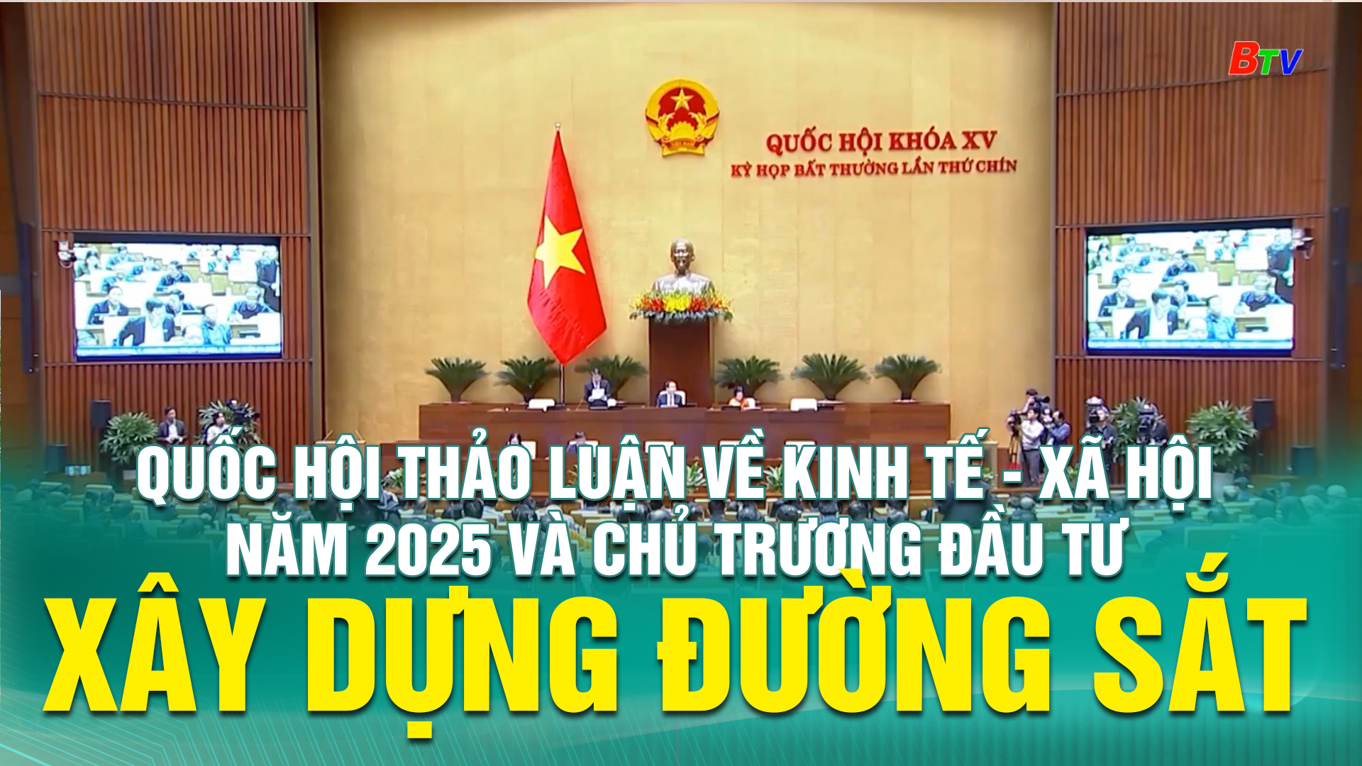 Quốc hội thảo luận về kinh tế - xã hội năm 2025 và chủ trương đầu tư xây dựng đường sắt