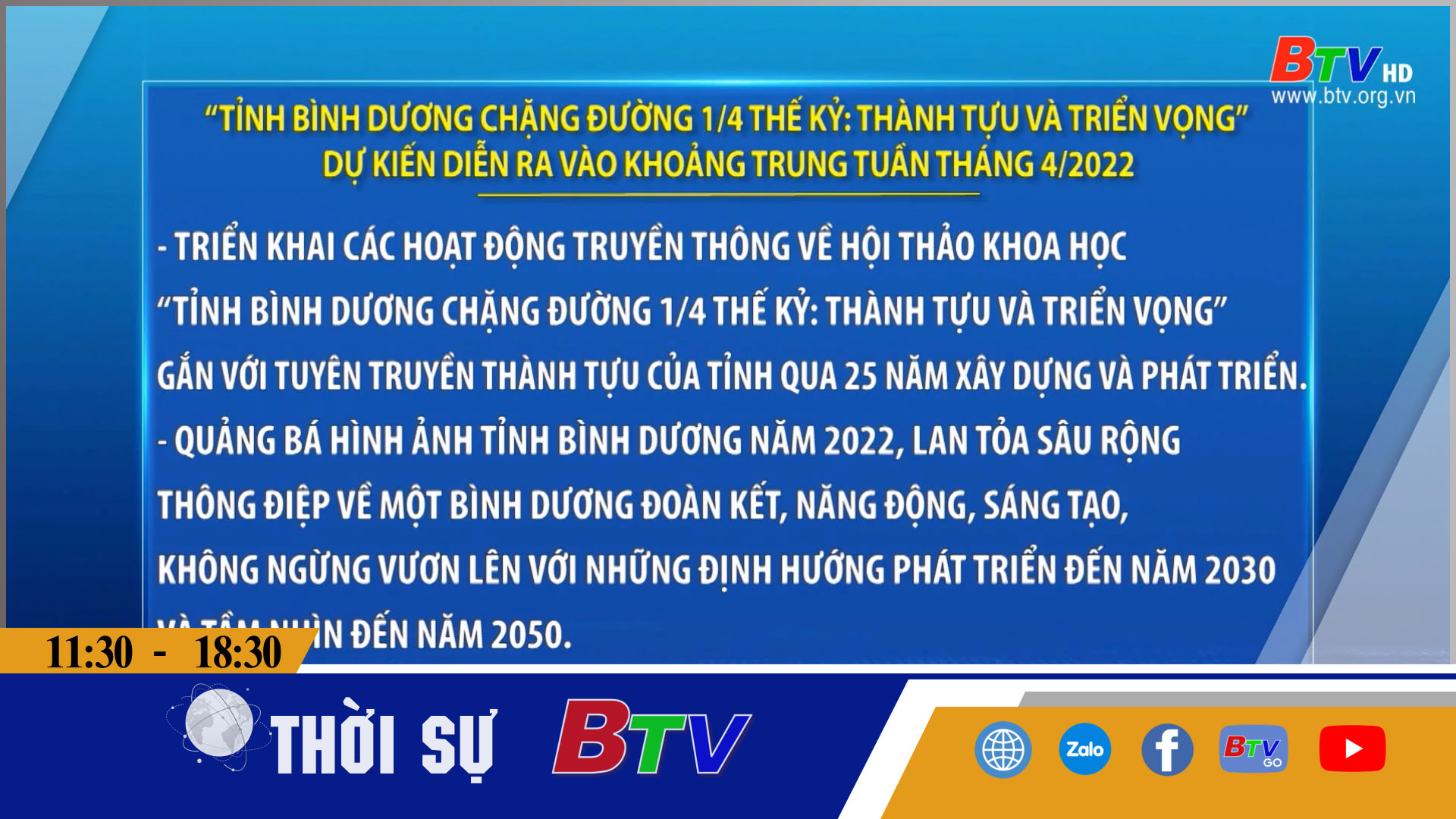 Hội thảo - Tỉnh Bình Dương chặng đường ¼ thế kỷ: Thành tựu và triển vọng