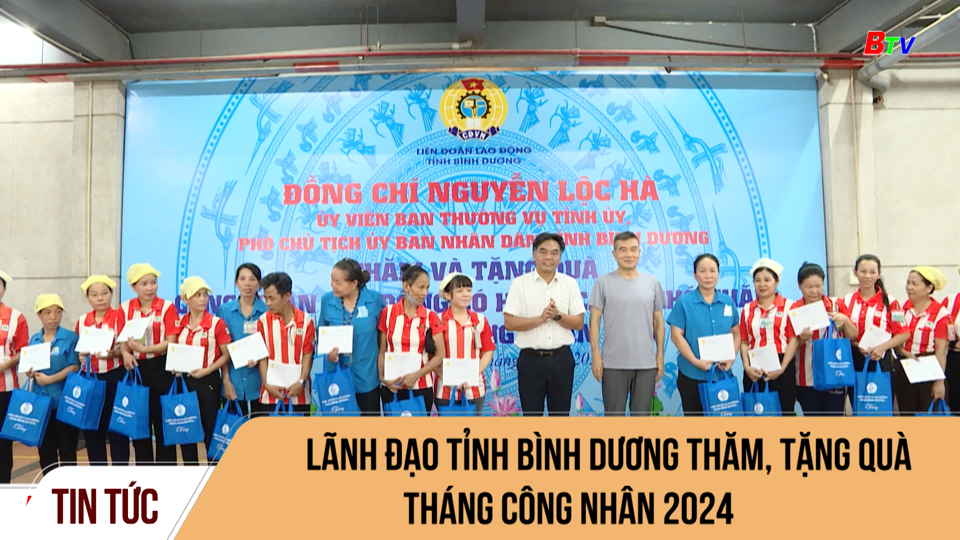 Lãnh đạo tỉnh Bình Dương thăm, tặng quà tháng công nhân 2024	