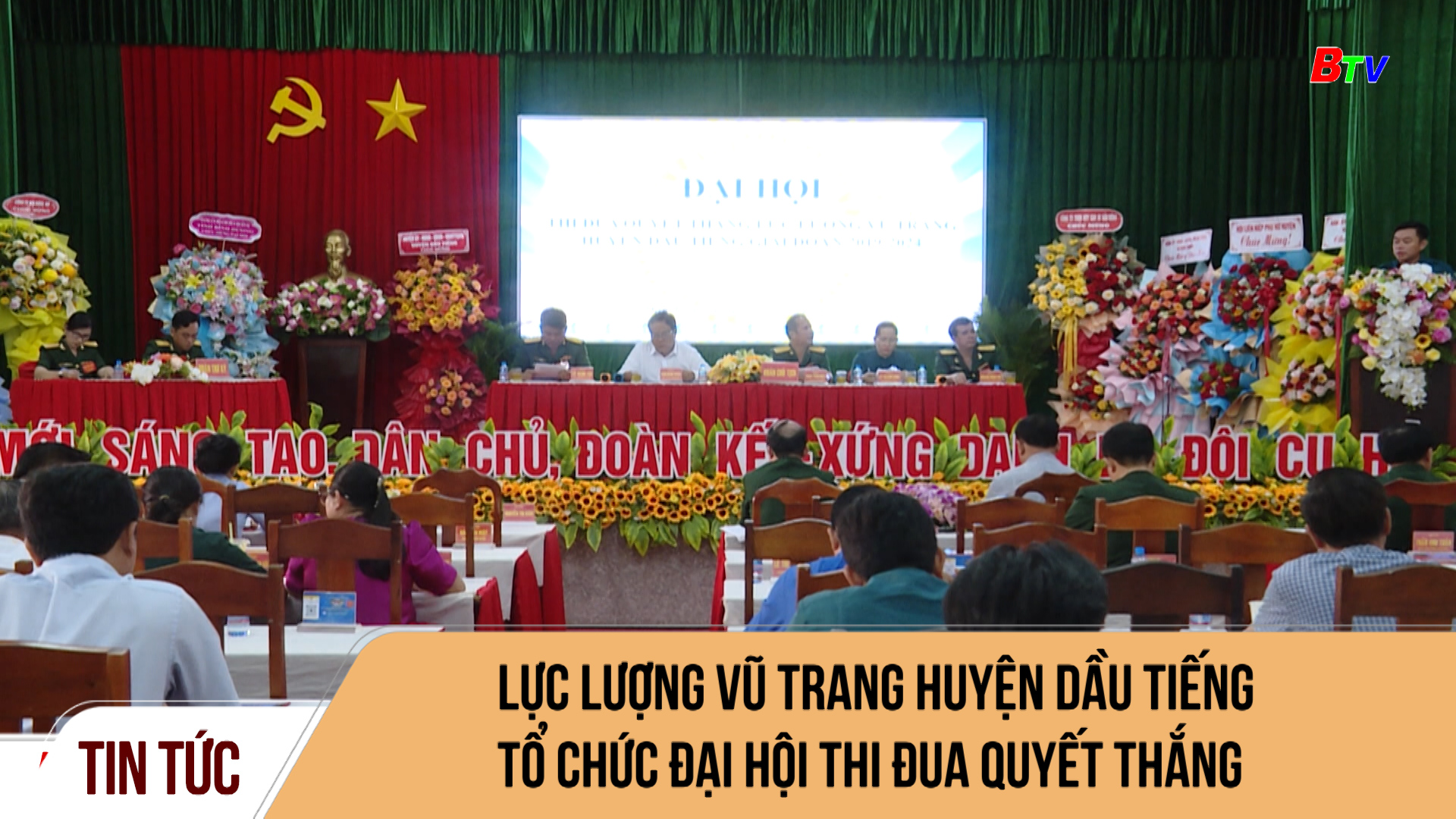 Lực lượng vũ trang huyện Dầu Tiếng tổ chức đại hội thi đua quyết thắng	