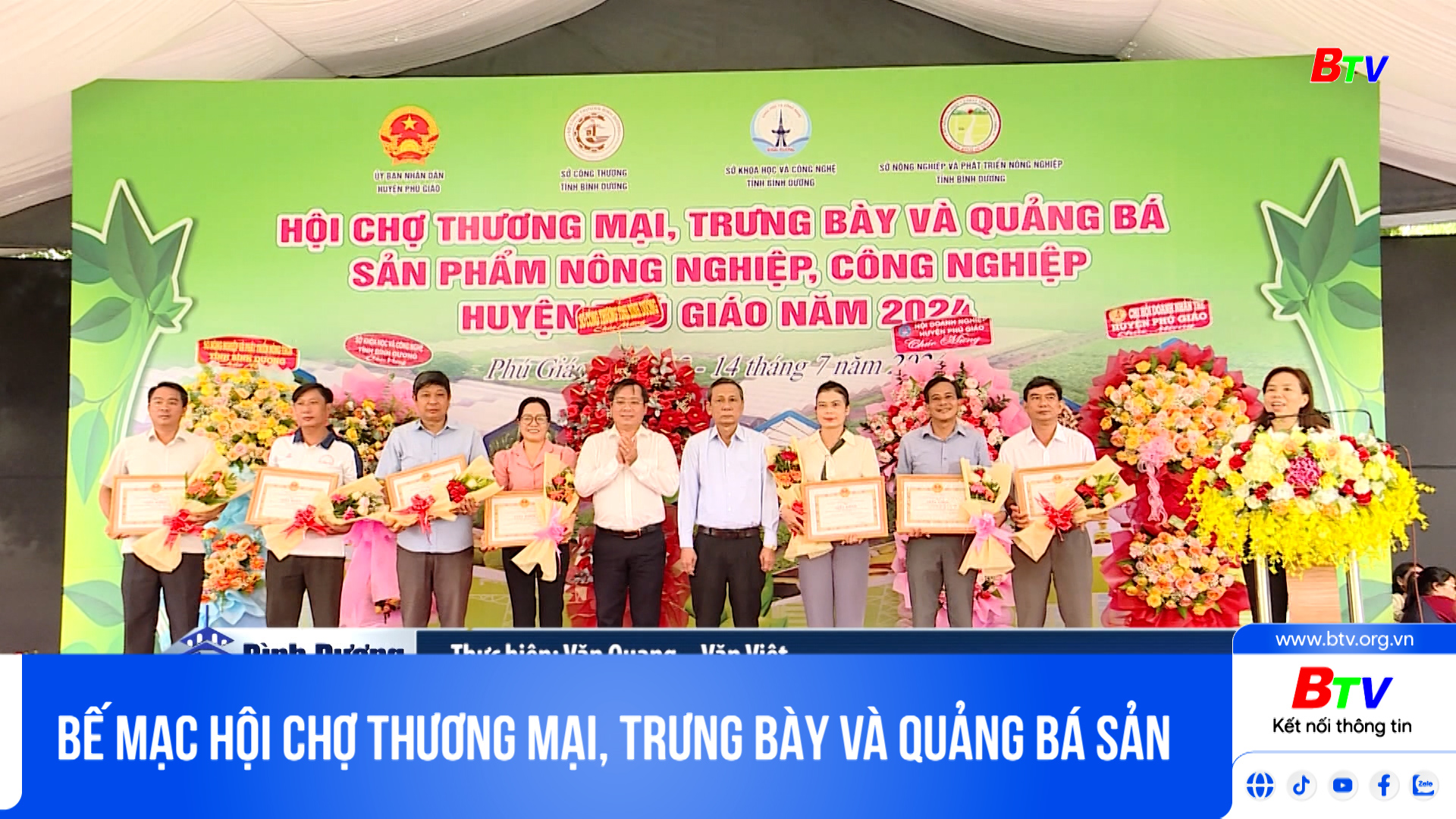 Bế mạc Hội chợ thương mại, trưng bày và quảng bá sản phẩm nông nghiệp, công nghiệp huyện Phú Giáo năm 2024