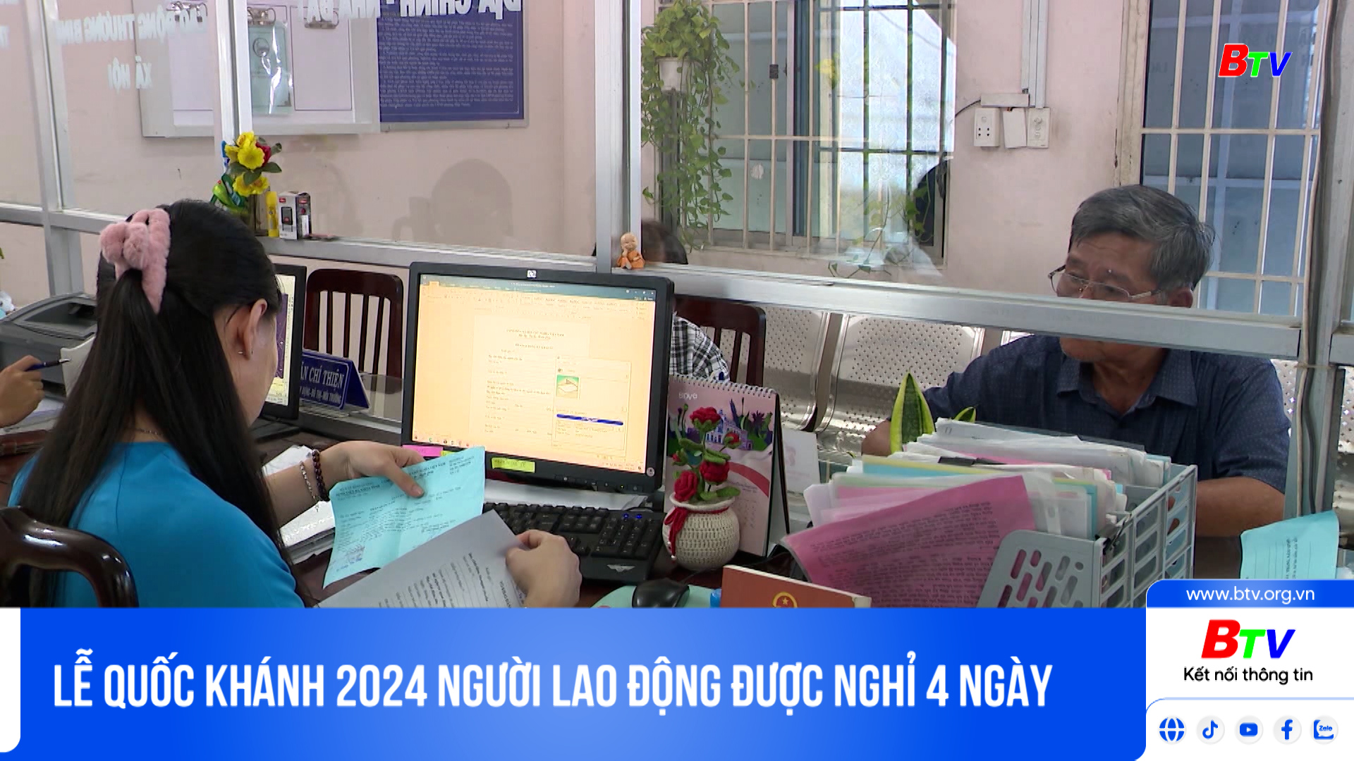 Lễ Quốc khánh 2024 người lao động được nghỉ 4 ngày