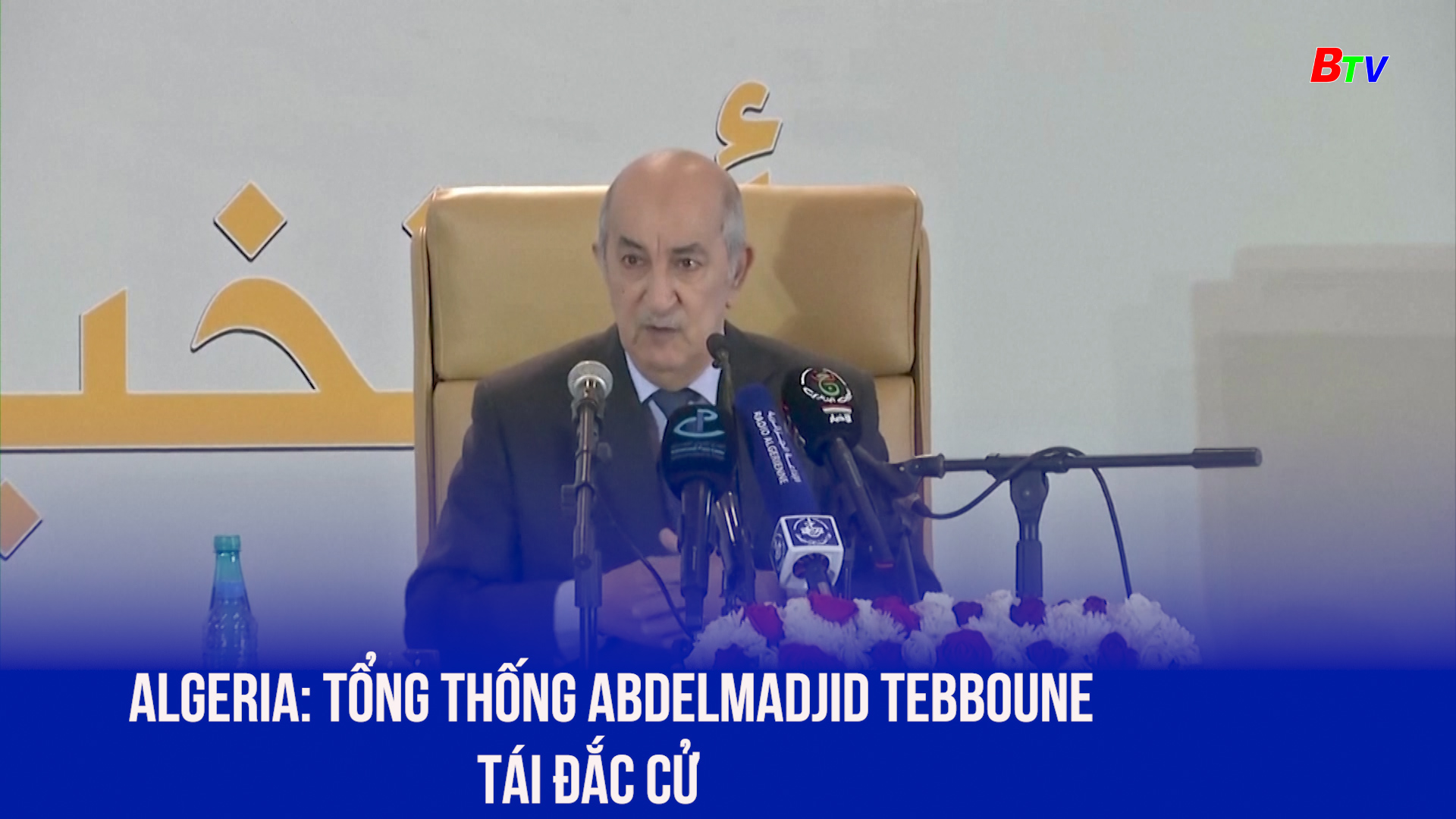 Algeria: Tổng thống Abdelmadjid Tebboune tái đắc cử