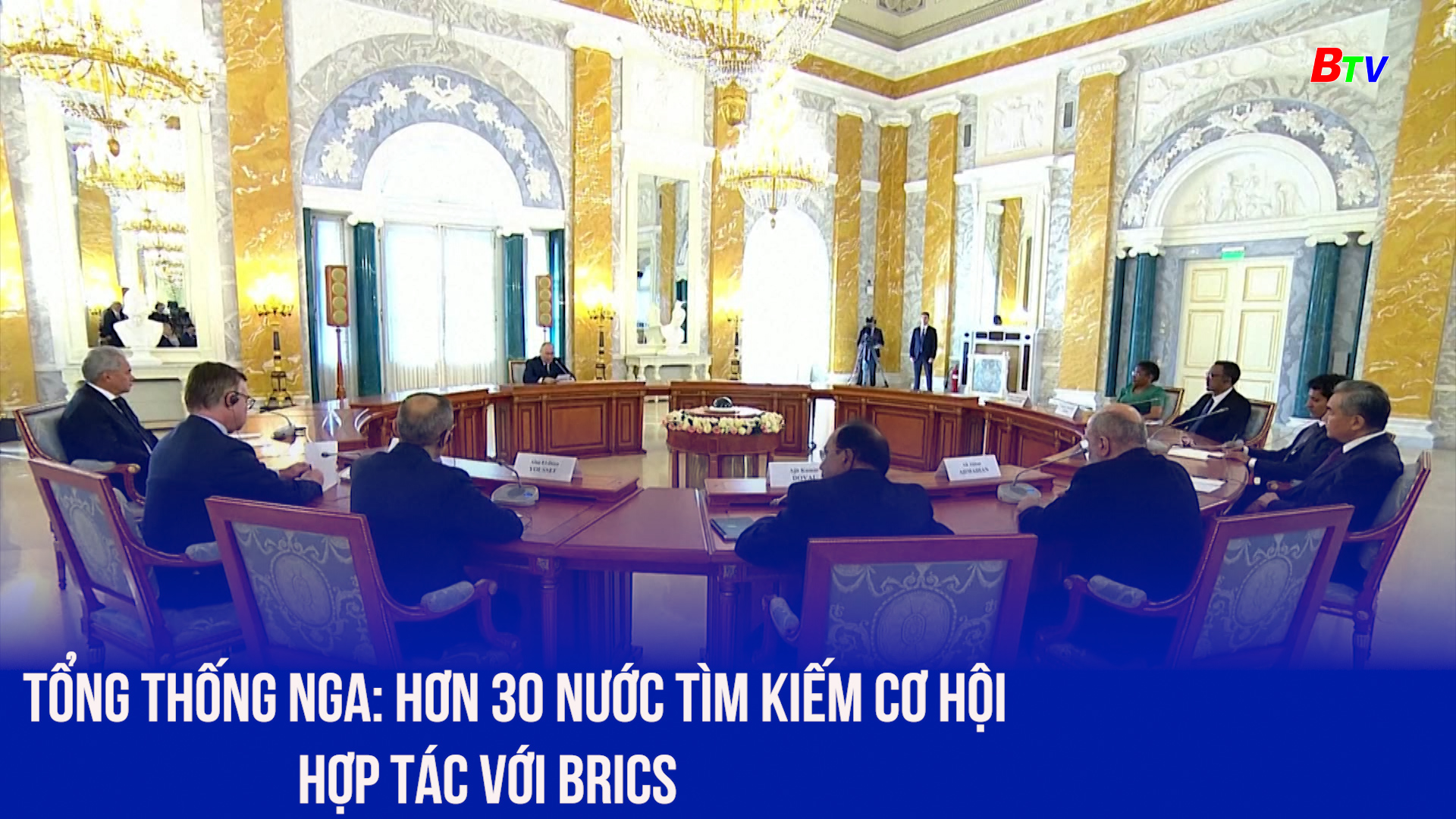 Tổng thống Nga: Hơn 30 nước tìm kiếm cơ hội hợp tác với Brics