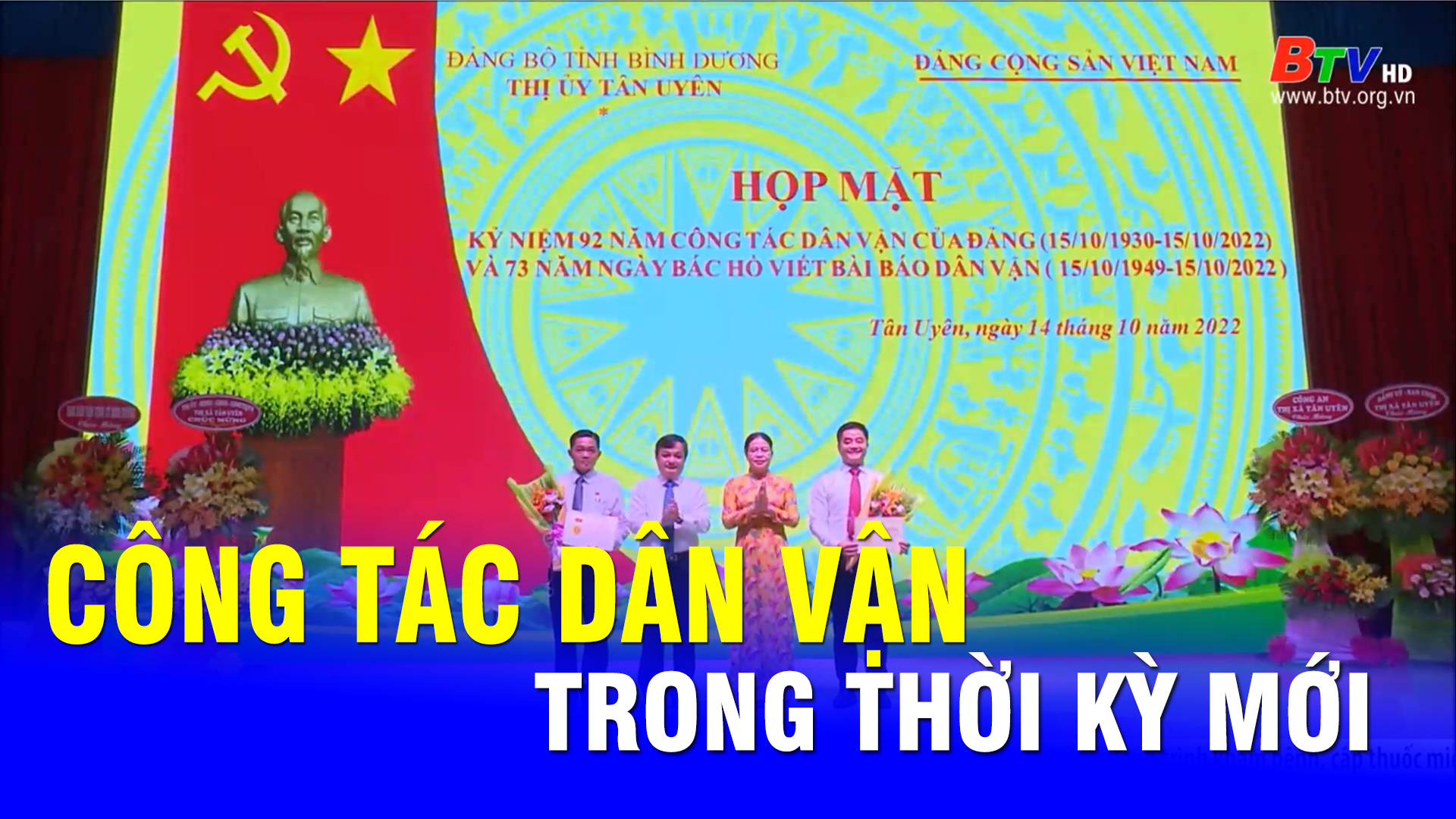 Công tác dân vận trong thời kỳ mới