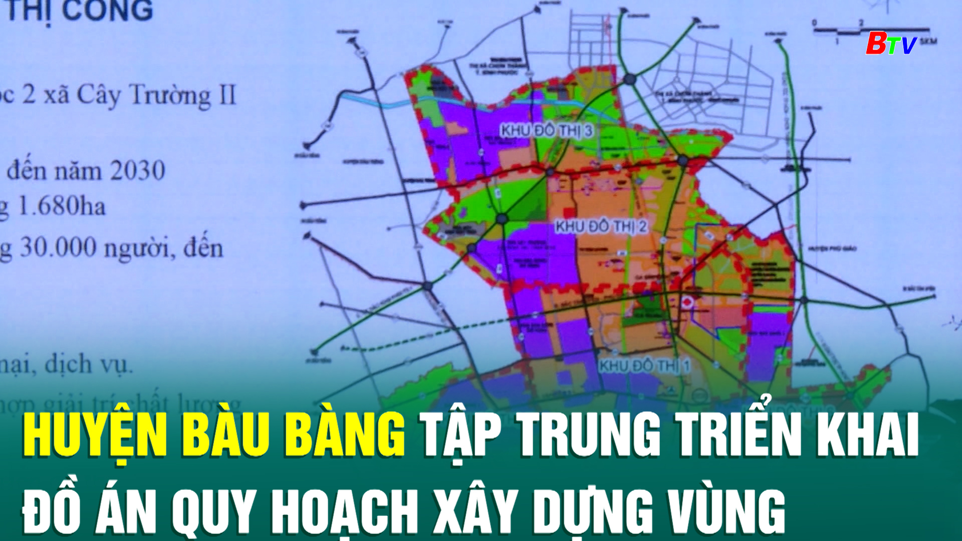 Huyện Bàu Bàng tập trung triển khai Đồ án Quy hoạch xây dựng vùng