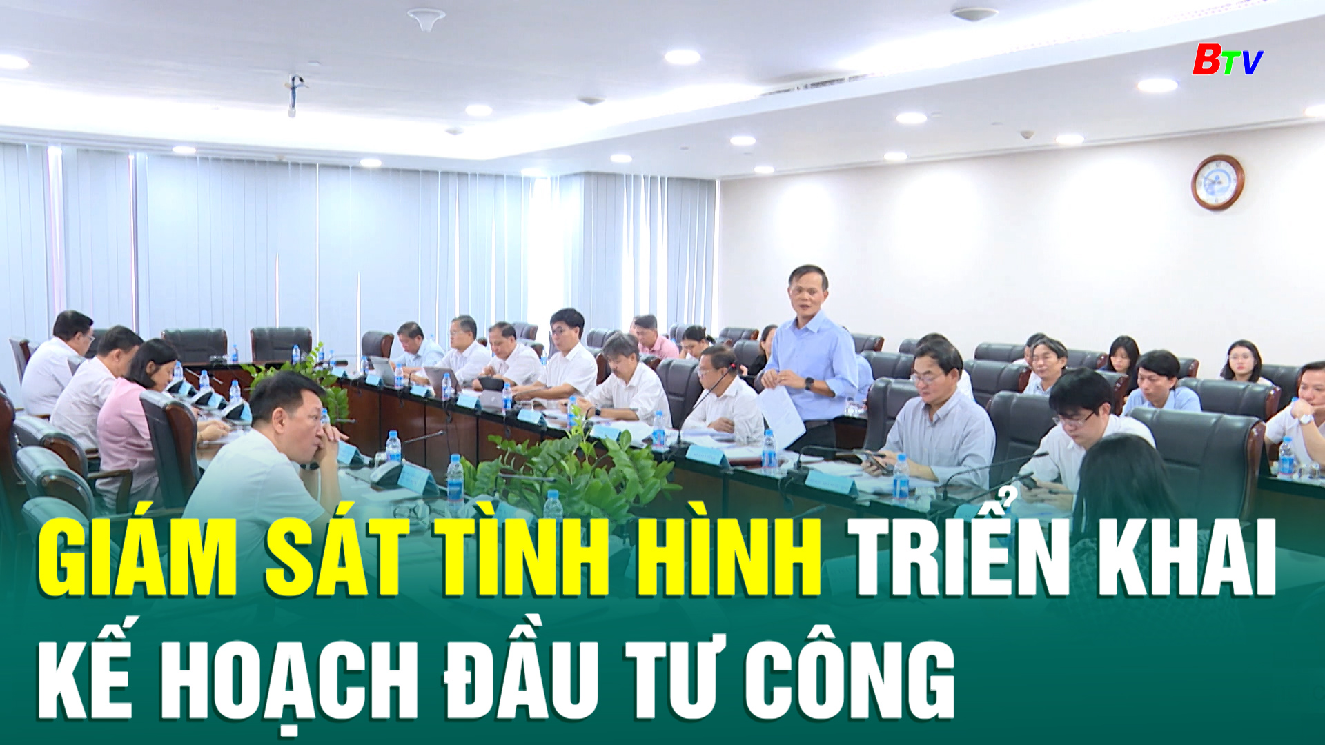 Giám sát tình hình triển khai kế hoạch đầu tư công