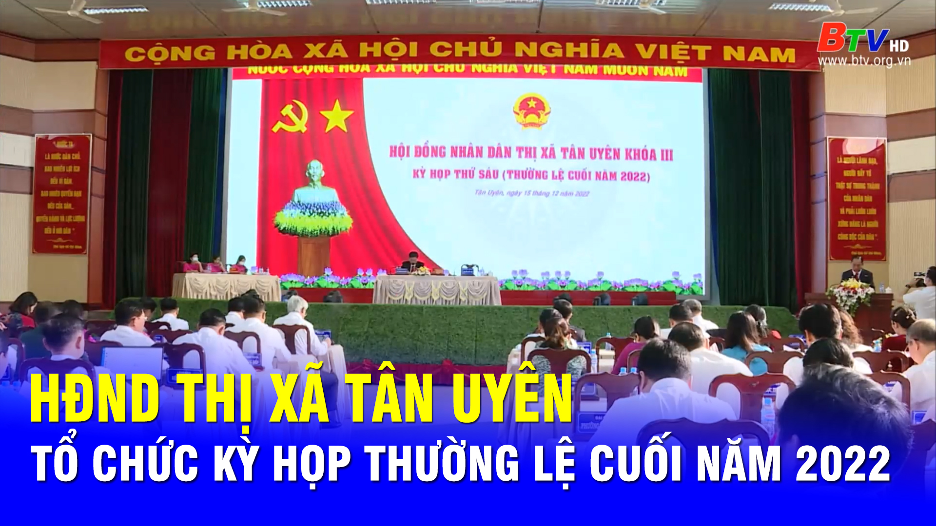 HĐND thị xã Tân Uyên tổ chức kỳ họp thường lệ cuối năm 2022