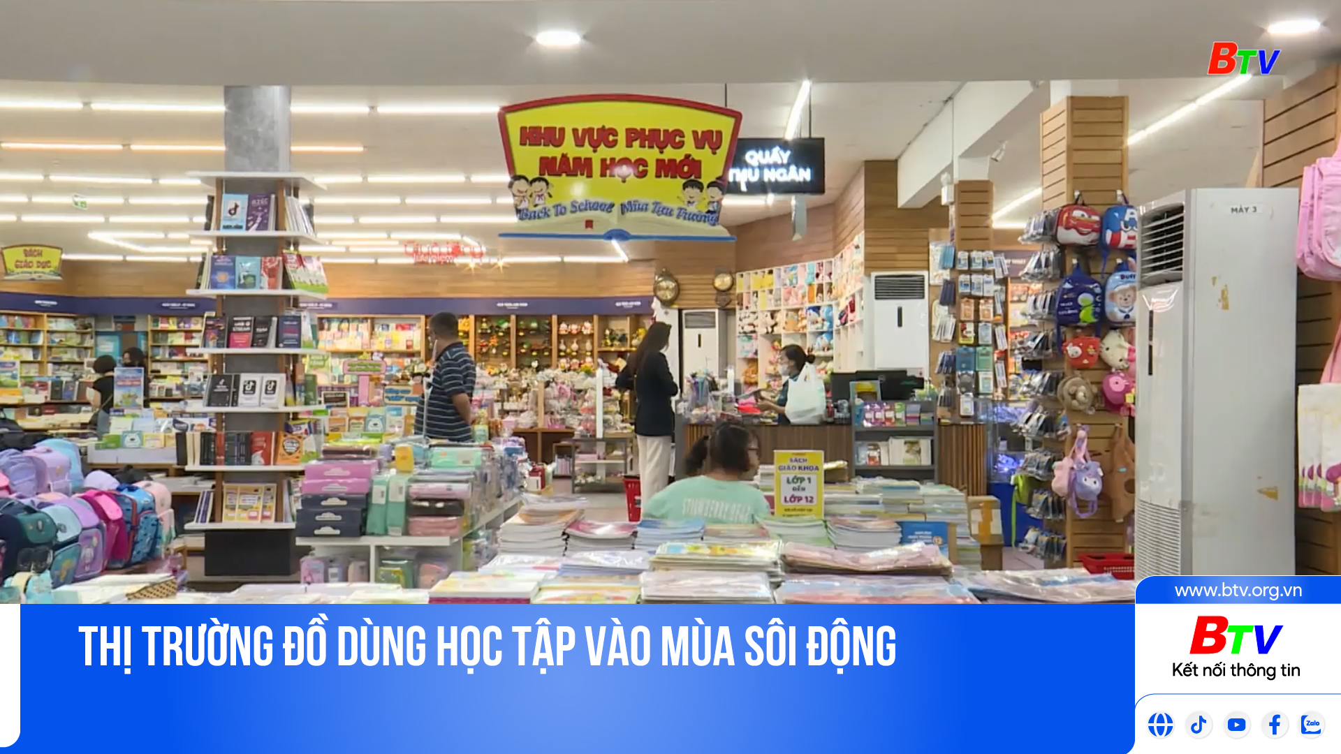 Thị trường đồ dùng học tập vào mùa sôi động