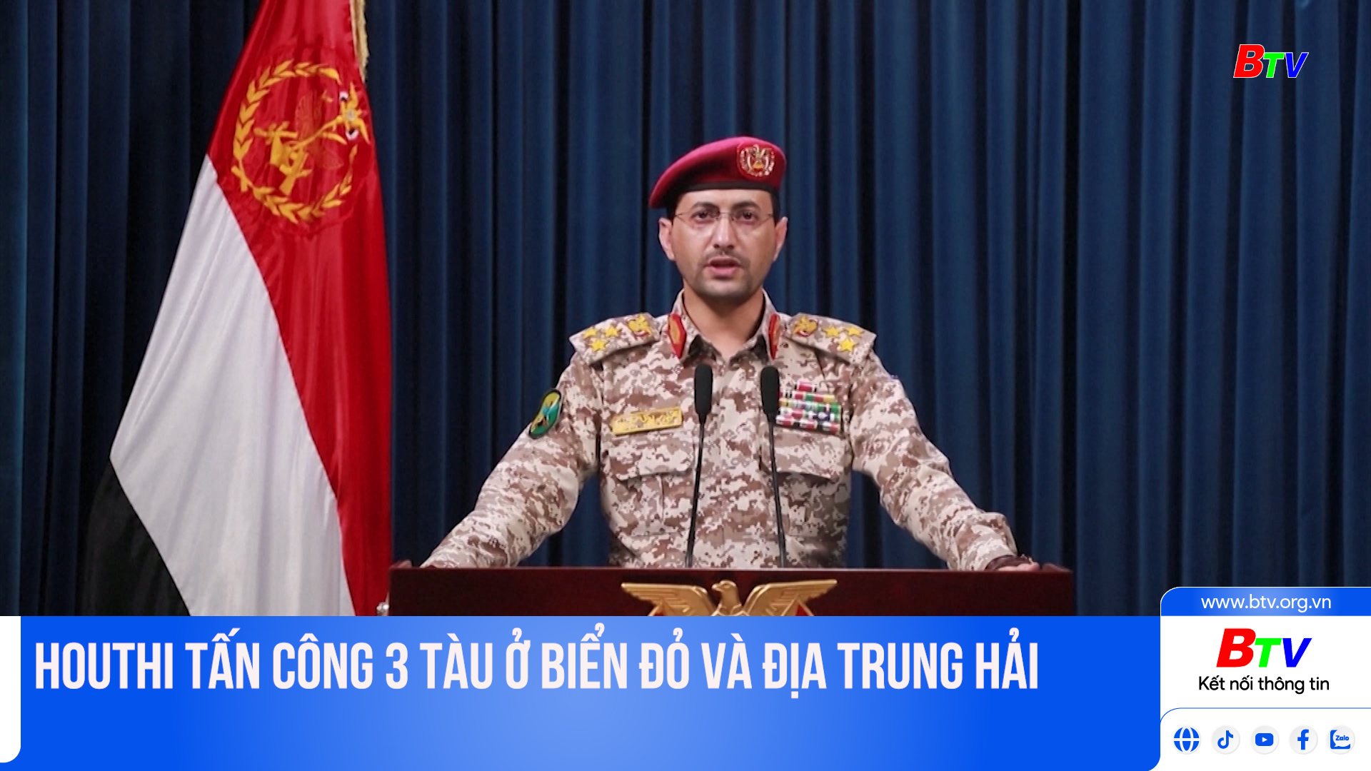 Houthi tấn công 3 tàu ở biển Đỏ và Địa Trung Hải