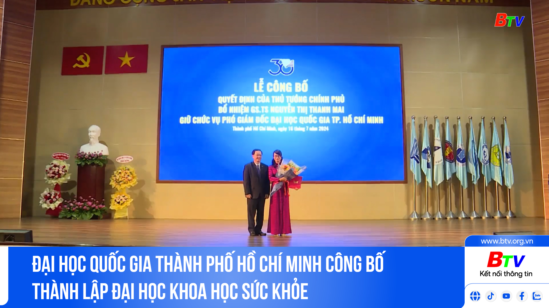 Đại học Quốc gia Thành phố Hồ Chí Minh công bố thành lập Đại học Khoa học Sức khỏe