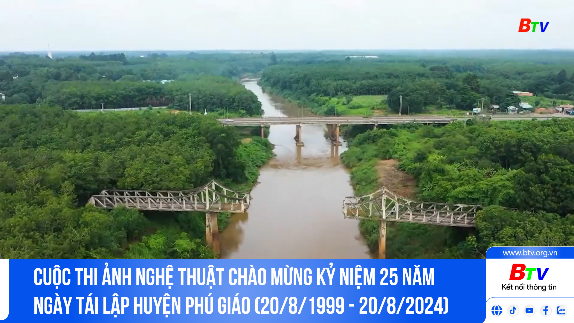 Cuộc thi ảnh nghệ thuật chào mừng Kỷ niệm 25 năm Ngày tái lập huyện Phú Giáo (20/8/1999 - 20/8/2024)