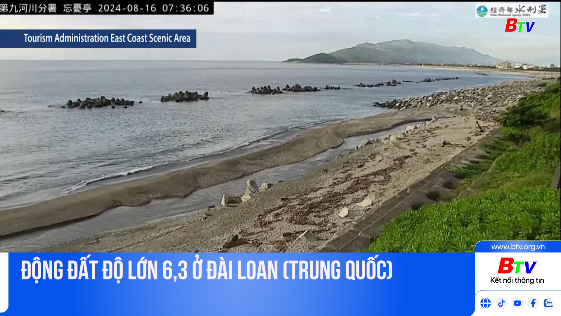 Động đất độ lớn 6,3 ở Đài Loan (Trung Quốc)