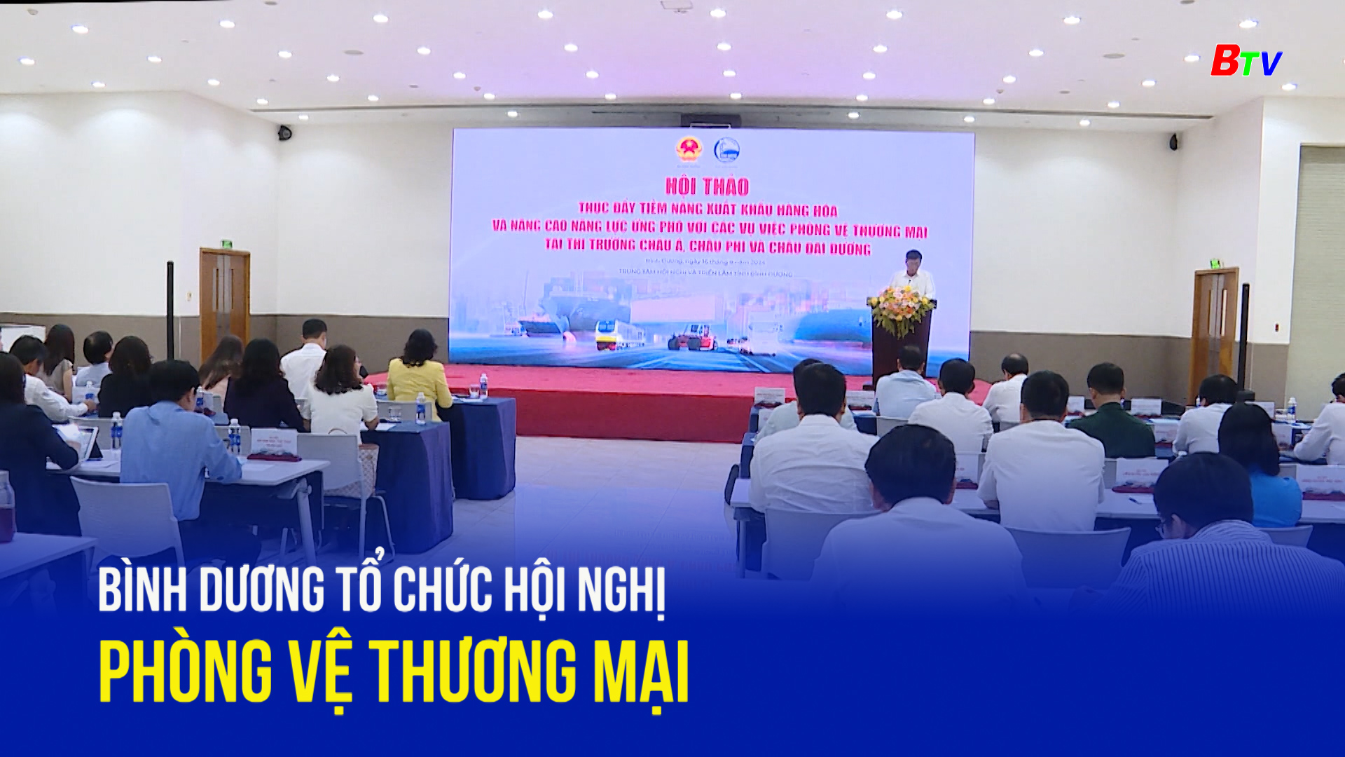 Bình Dương tổ chức hội nghị về phòng vệ thương mại