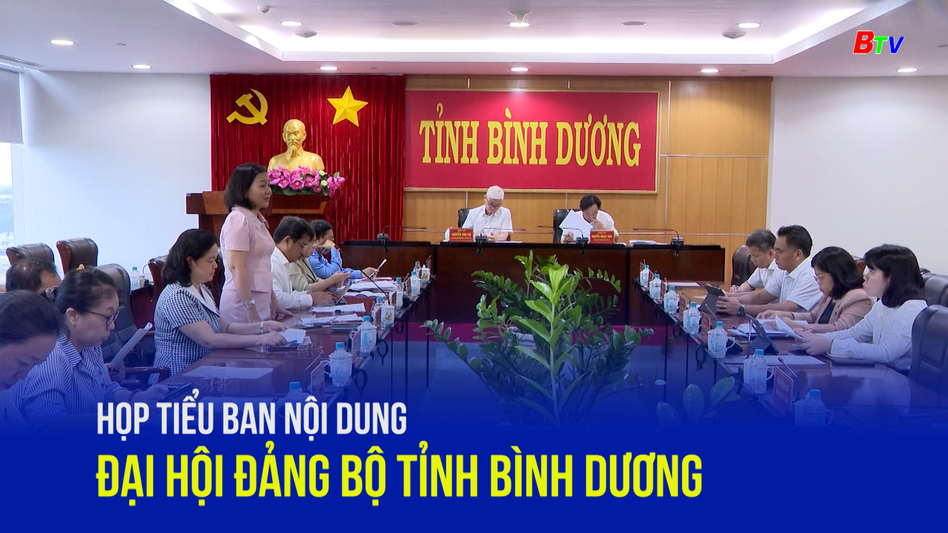 Họp tiểu ban nội dung Đại hội Đảng bộ tỉnh Bình Dương	