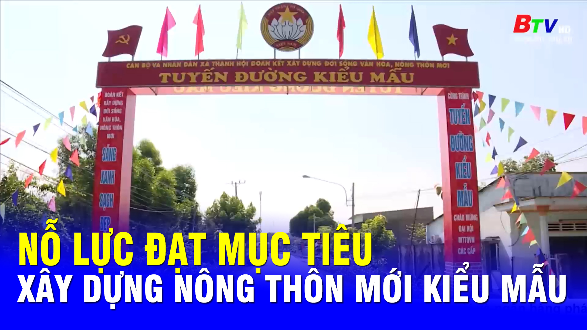 Nỗ lực đạt mục tiêu xây dựng nông thôn mới kiểu mẫu