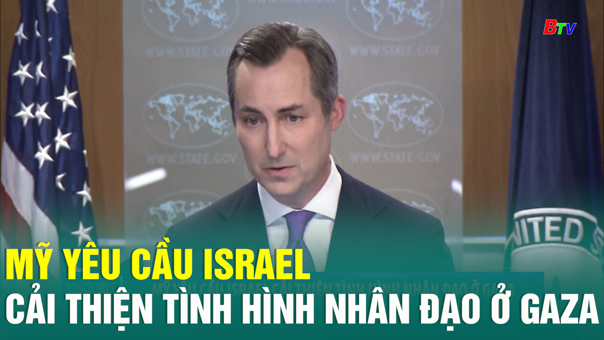 Mỹ yêu cầu Israel cải thiện tình hình nhân đạo ở Gaza