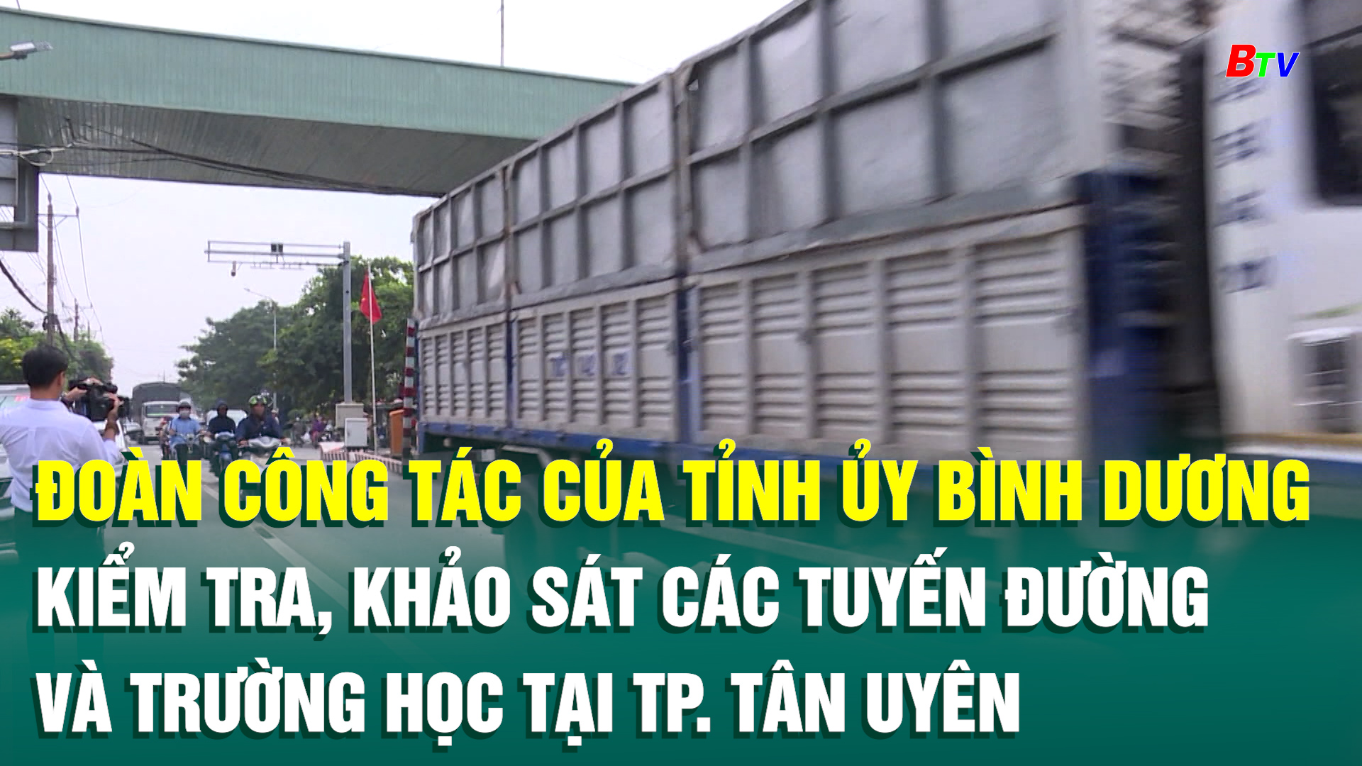 Đoàn công tác của Tỉnh ủy Bình Dương kiểm tra, khảo sát các tuyến đường và trường học tại tp. Tân Uyên