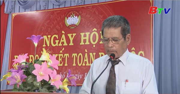 	Đại tá Nguyễn Hoàng Minh dự ngày hội đại đoàn kết toàn dân tộc ở khu phố 1, thị trấn Phước Vĩnh
