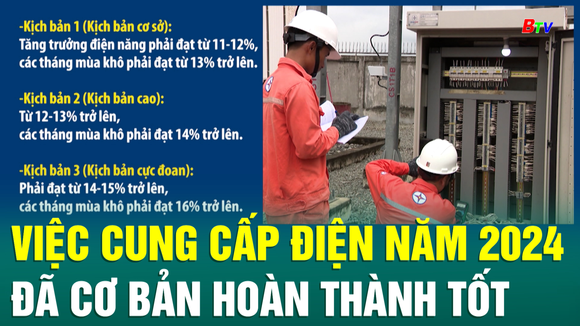 Việc cung cấp điện năm 2024 đã cơ bản hoàn thành tốt