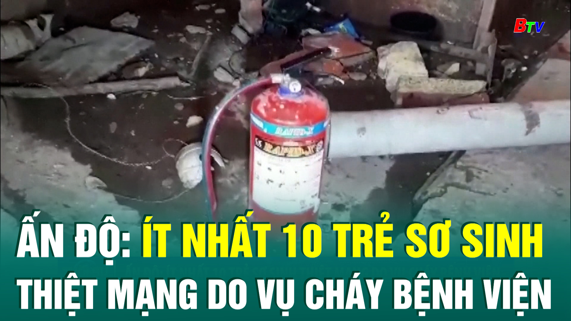 Ấn Độ: ít nhất 10 trẻ sơ sinh thiệt mạng do vụ cháy bệnh viện