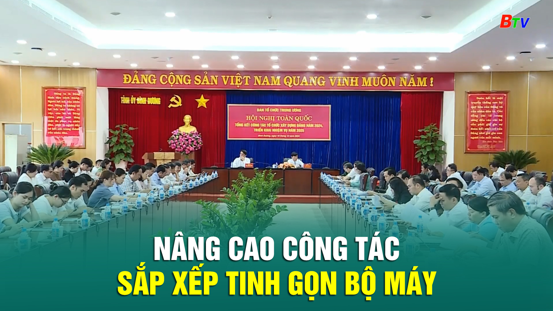 Nâng cao công tác sắp xếp tinh gọn bộ máy