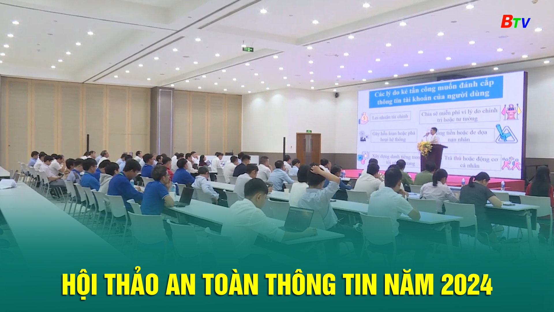 Hội thảo an toàn thông tin năm 2024