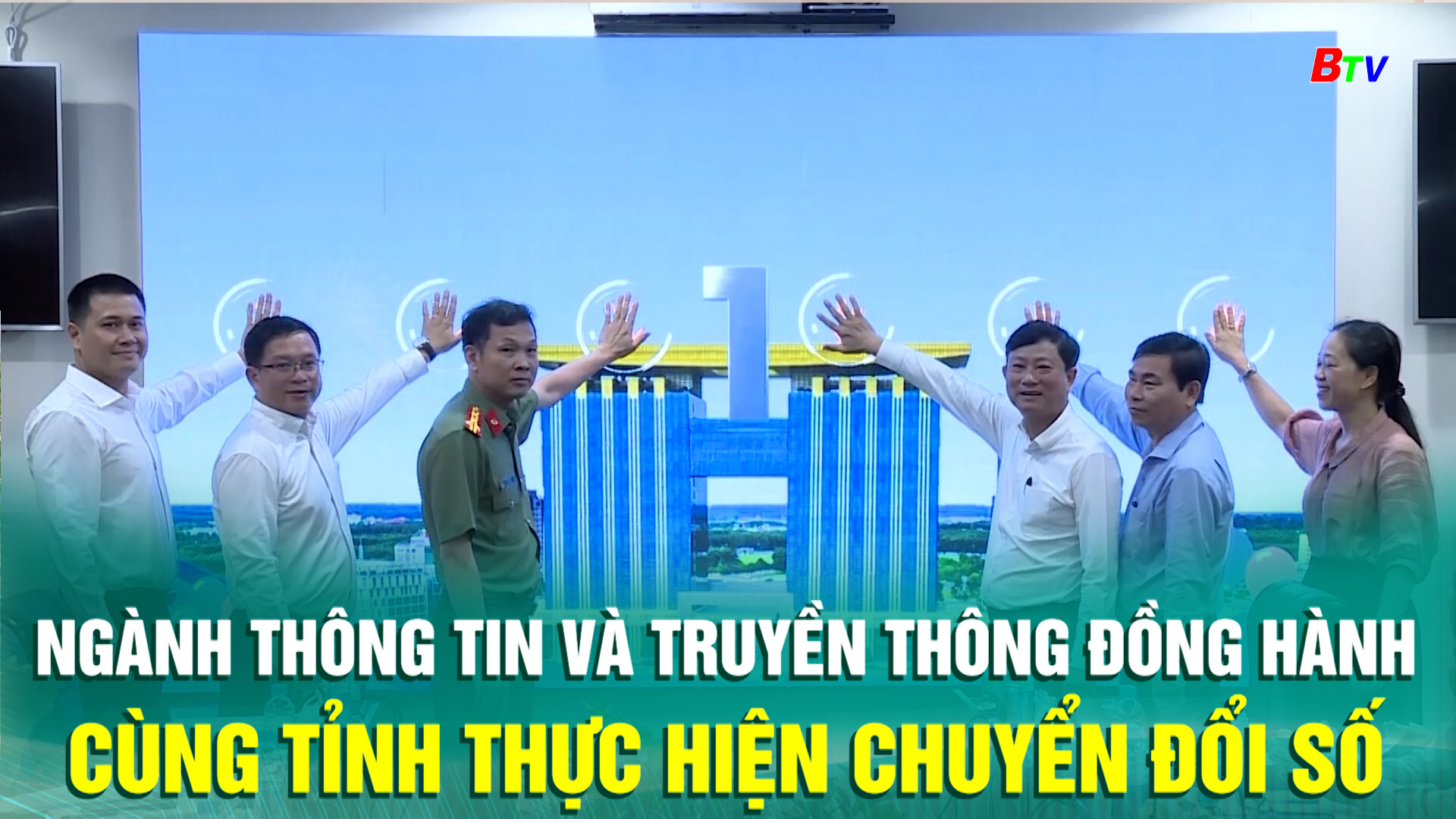 Ngành Thông tin và Truyền thông đồng hành cùng tỉnh thực hiện chuyển đổi số