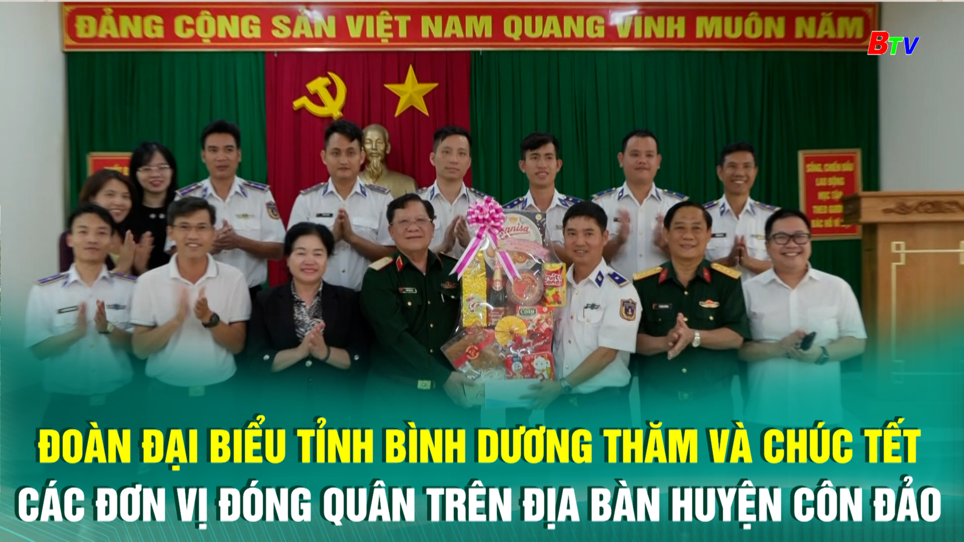 Đoàn đại biểu tỉnh Bình Dương thăm và chúc Tết các đơn vị đóng quân trên địa bàn huyện Côn Đảo 