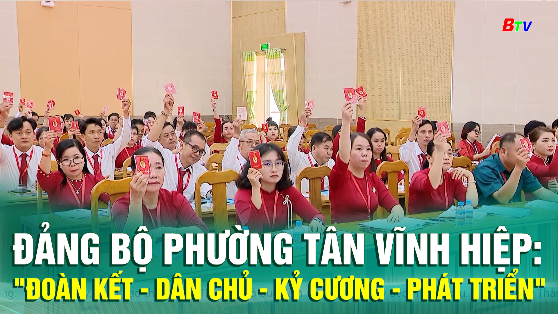 Đảng bộ phường Tân Vĩnh Hiệp: 